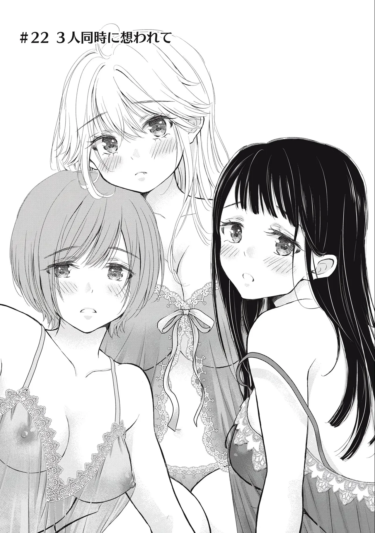 Gal Nipa-chan wa Semararetai Vol.3 page 137 - multi-work series gyaru hentai manga - read online free