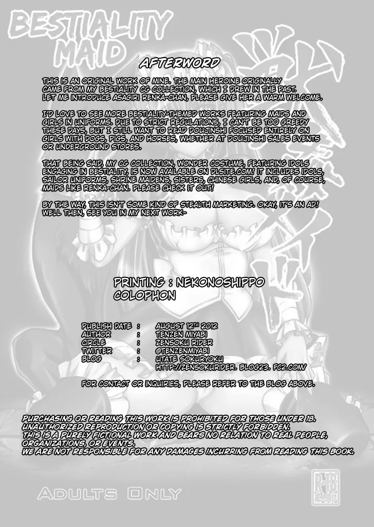 Page 21 of Juukan Maid