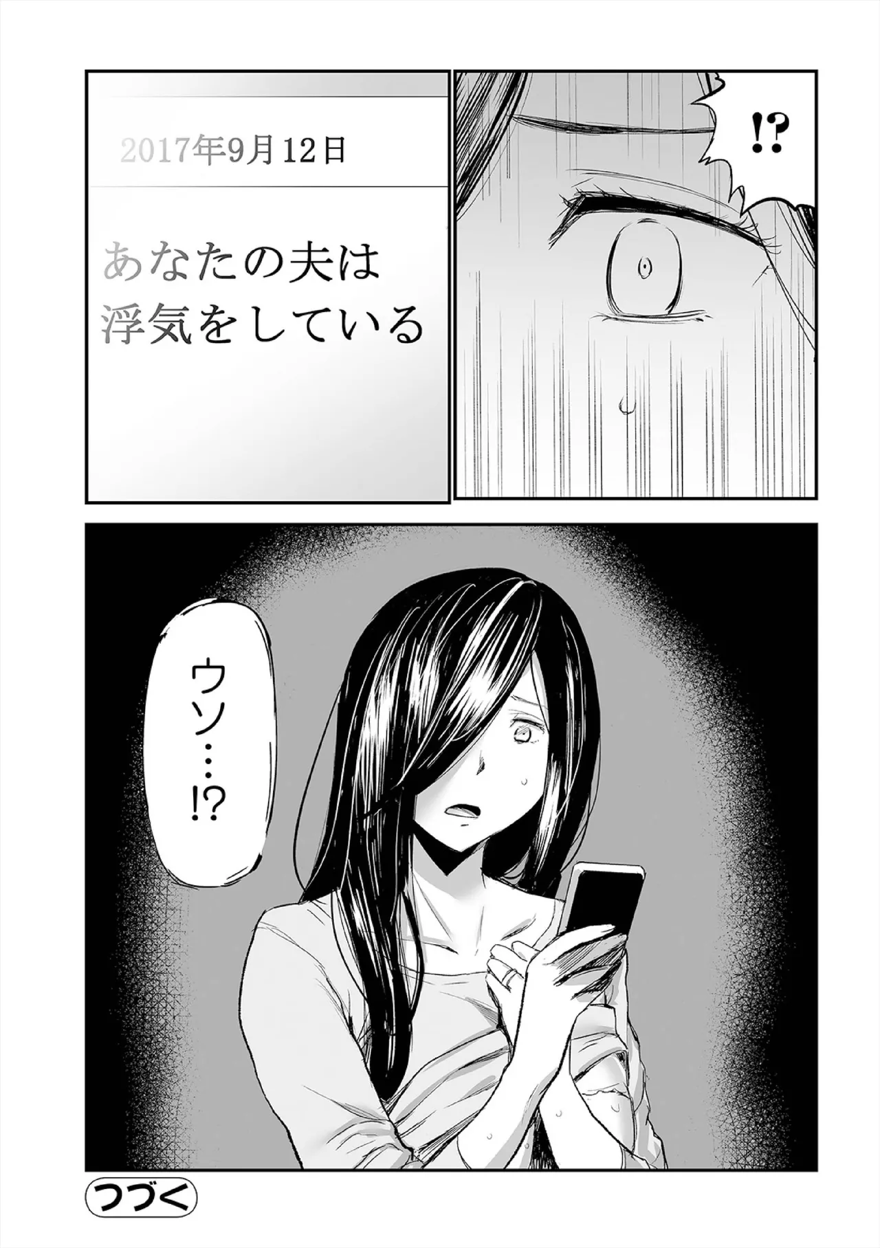 Hip Dreamer page 50 - milf garter belt hentai manga - read online free