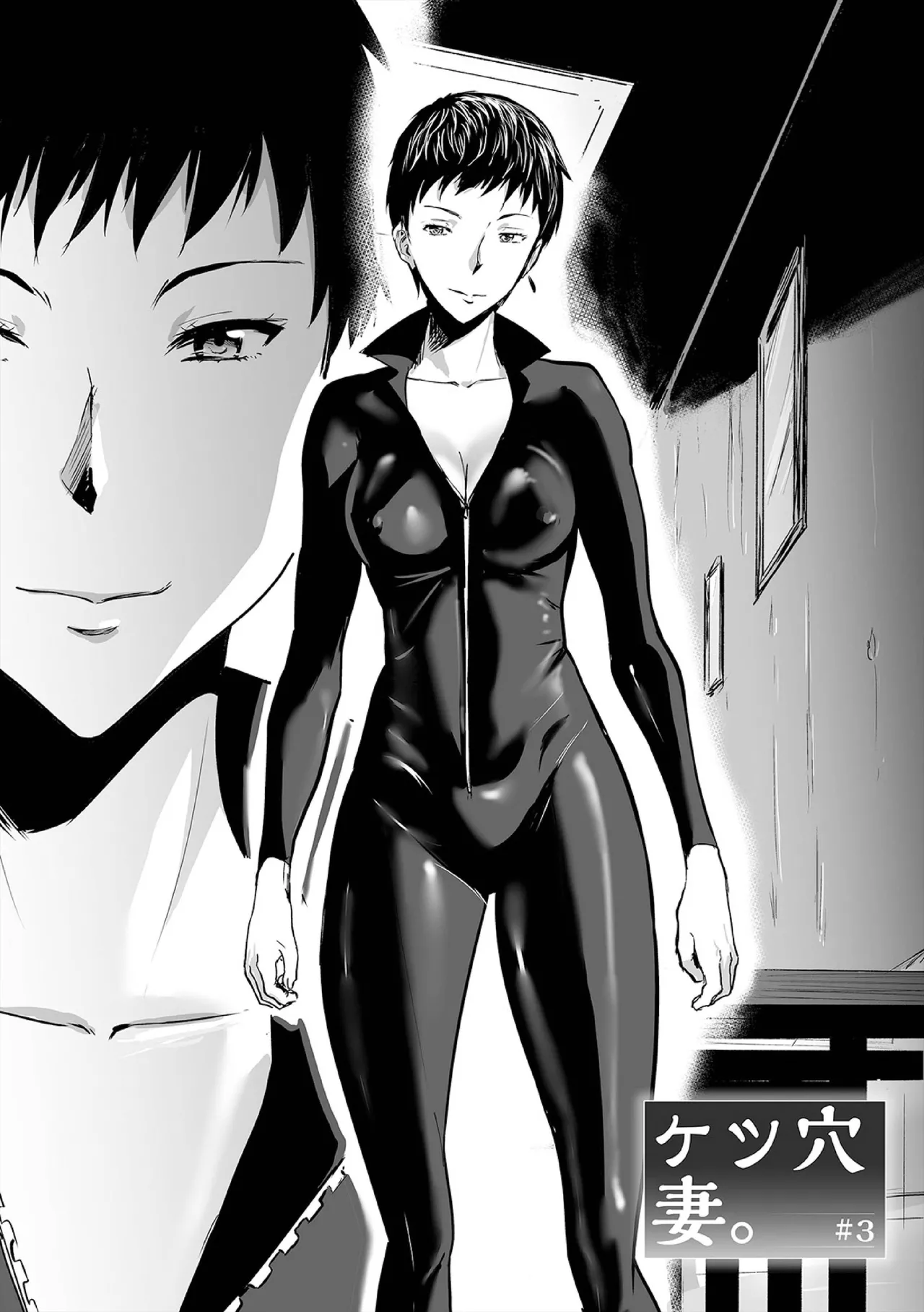 Hip Dreamer page 76 - big penis stockings hentai manga - read online free