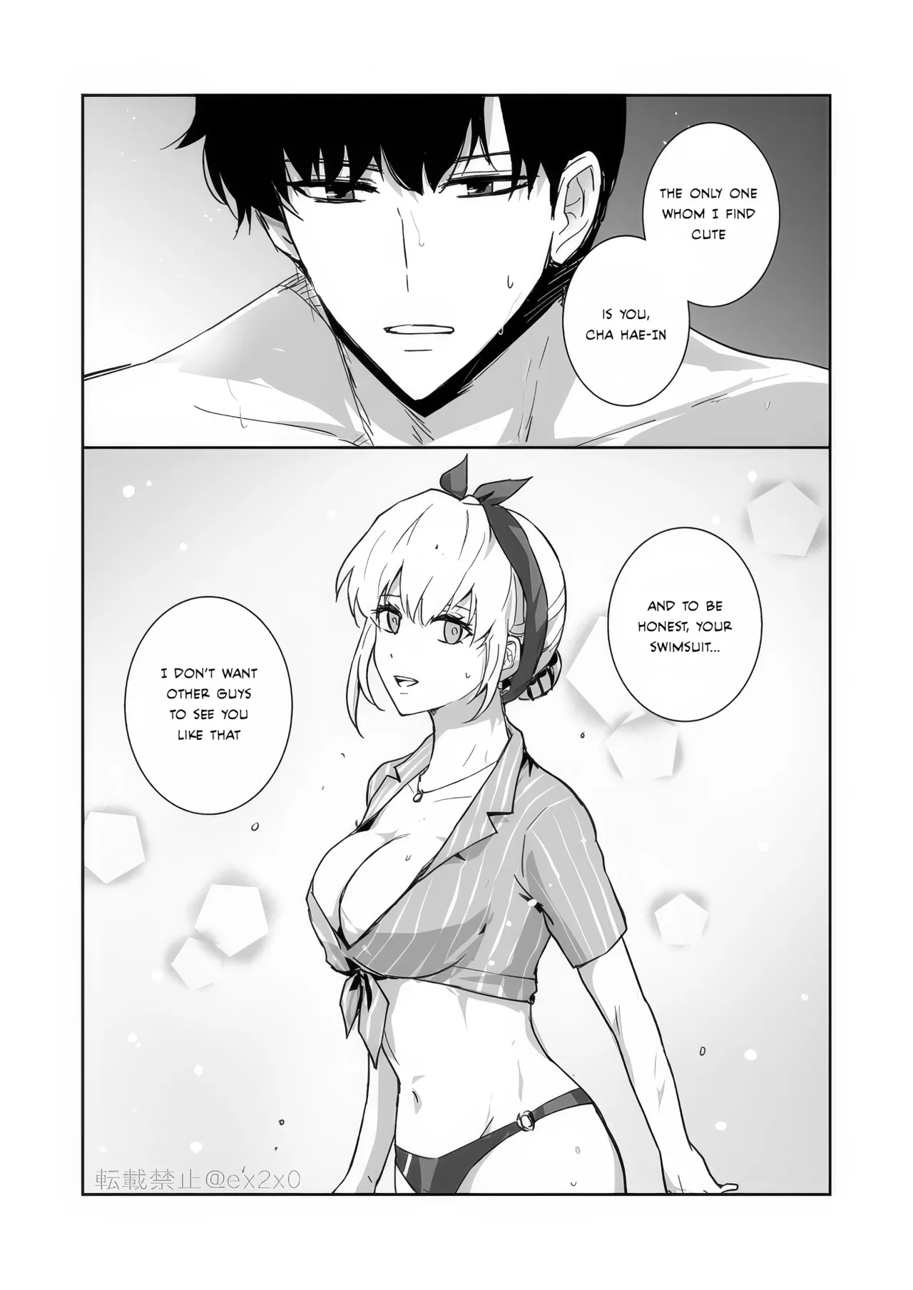 [ E-0)] [Mizugi Ibe] shun shizuku manga [arigatō! ! ! ](solo leveling !] page 9 featuring hae-in cha solo leveling parody - sole female sole male hentai manga - read online free