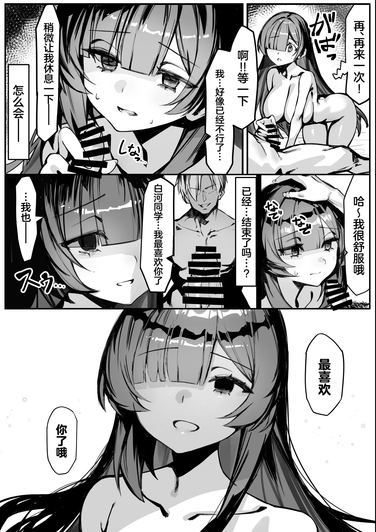 Hajimete no Kanojo wa Senpai no Pet ni Nattemashita page 39 original parody - sole female nakadashi hentai manga - read online free