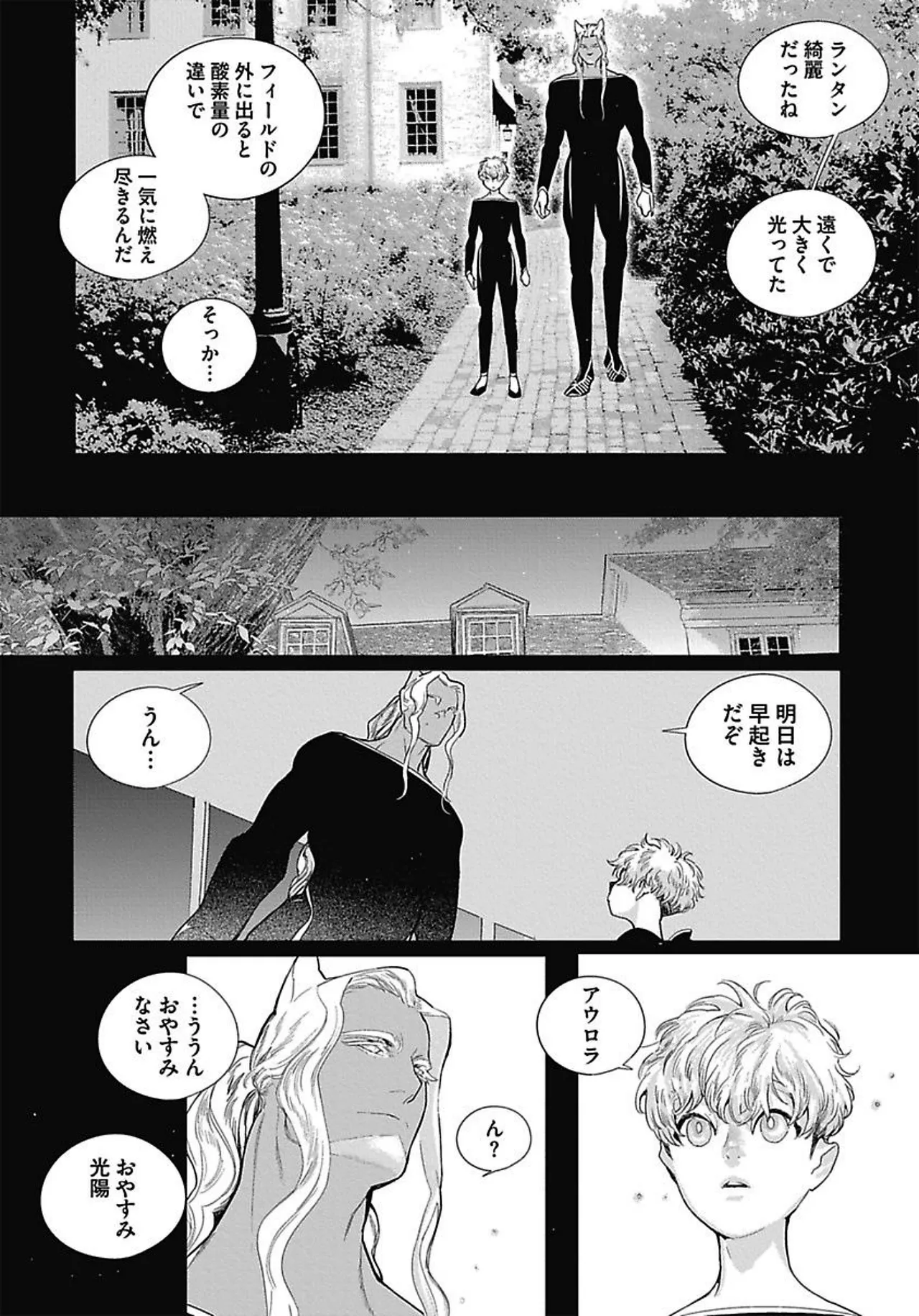 ROMEO vol.3 page 104 - yaoi males only hentai manga - read online free