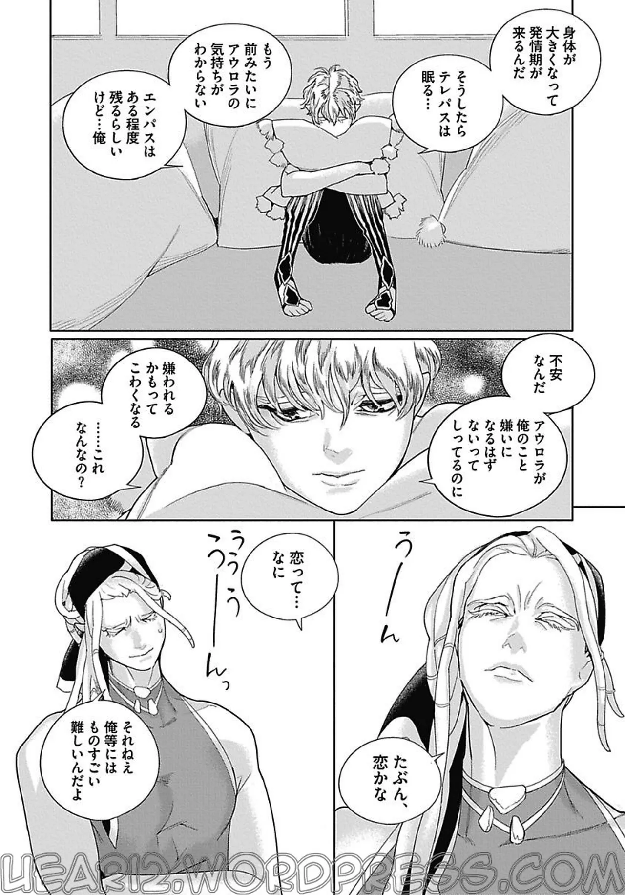ROMEO vol.3 - Page 126