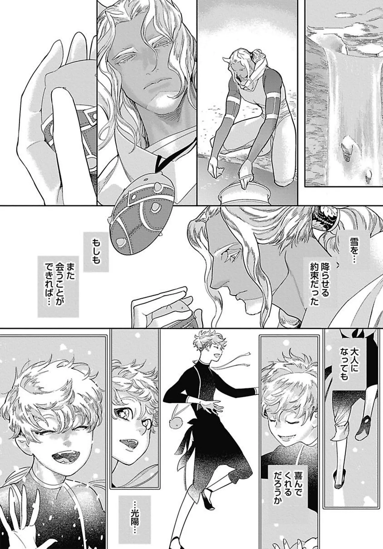 ROMEO vol.3 page 142 - males only tankoubon hentai manga - read online free