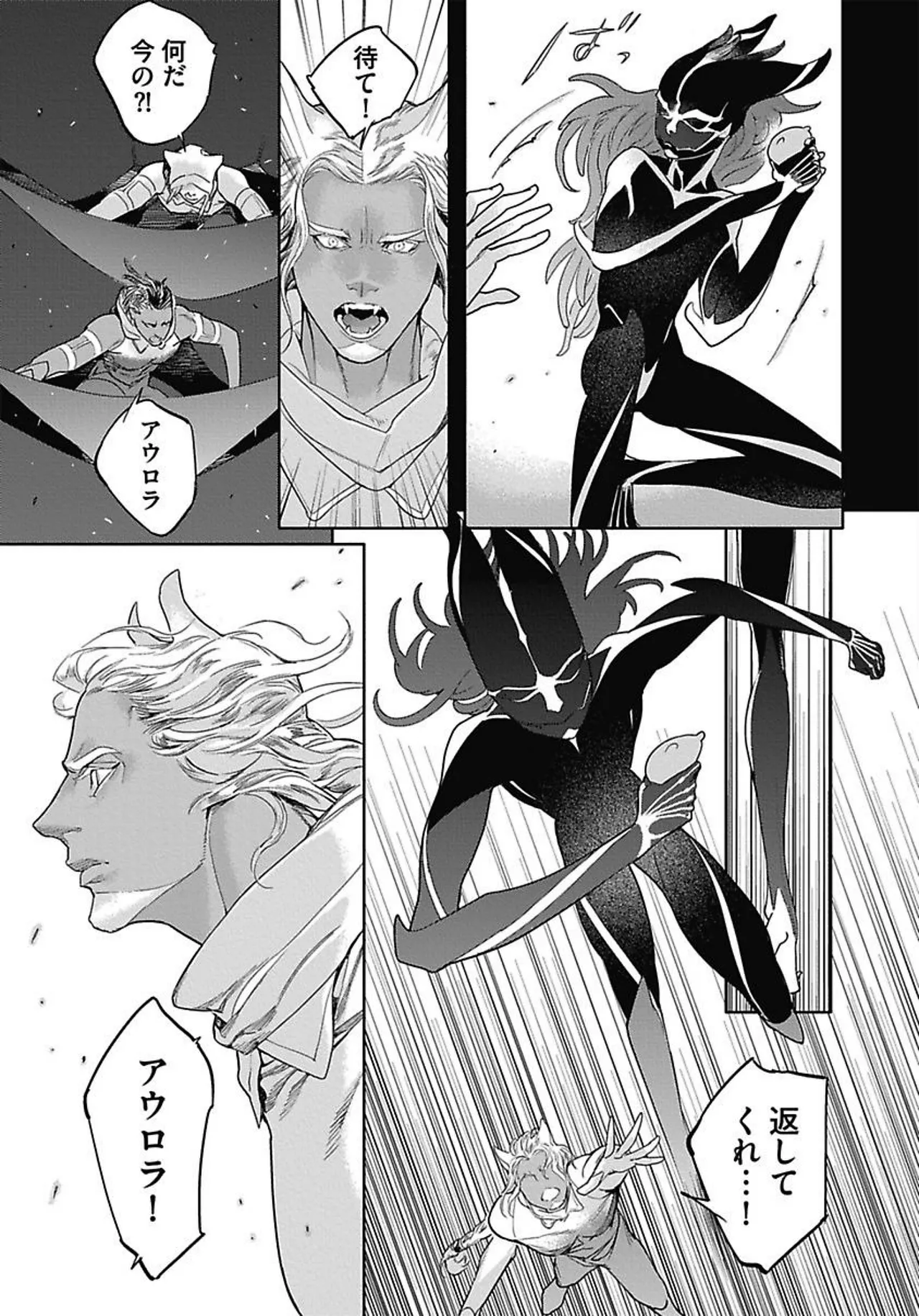 ROMEO vol.3 page 145 - males only tankoubon hentai manga - read online free