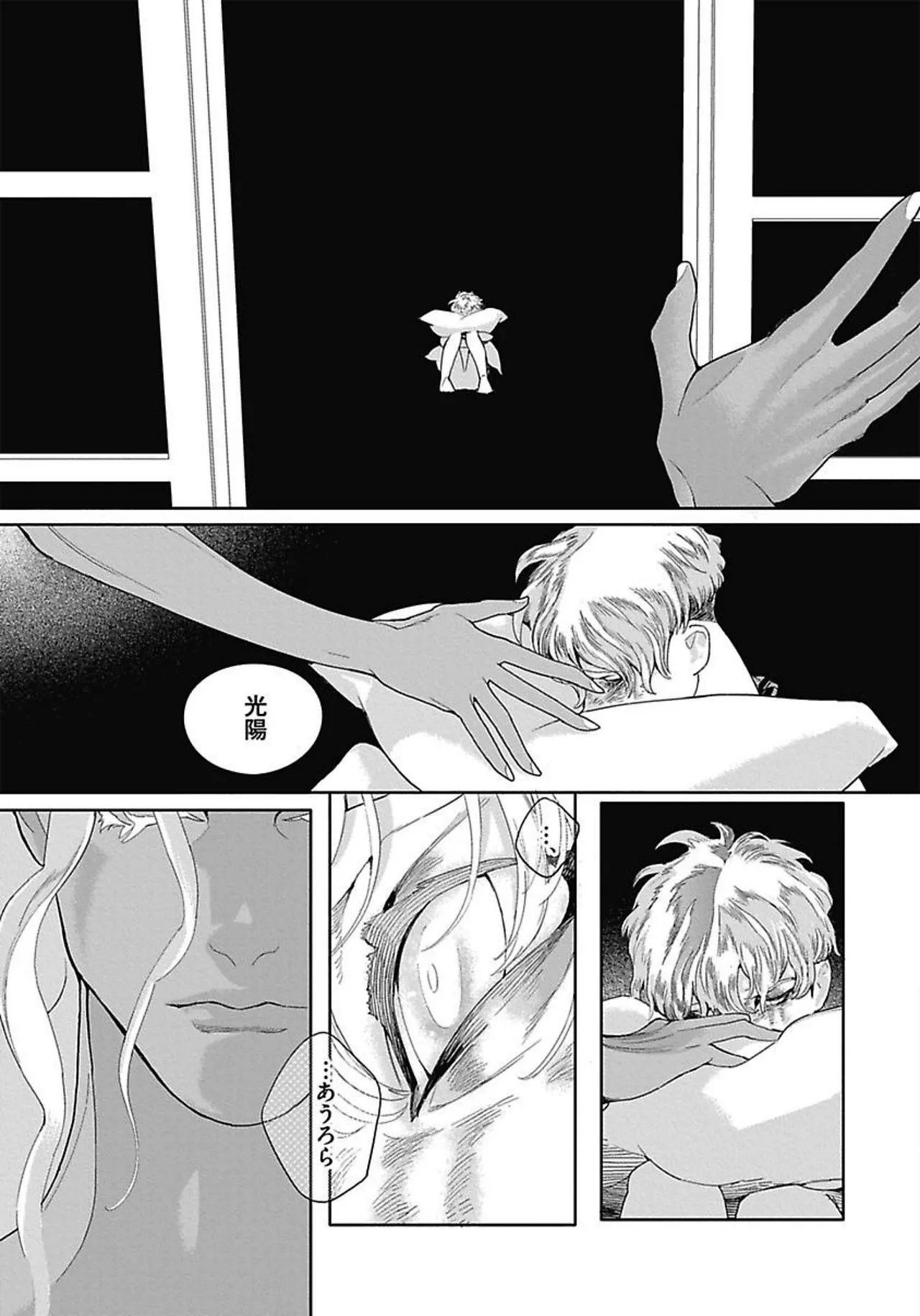 ROMEO vol.3 page 161 - yaoi males only hentai manga - read online free