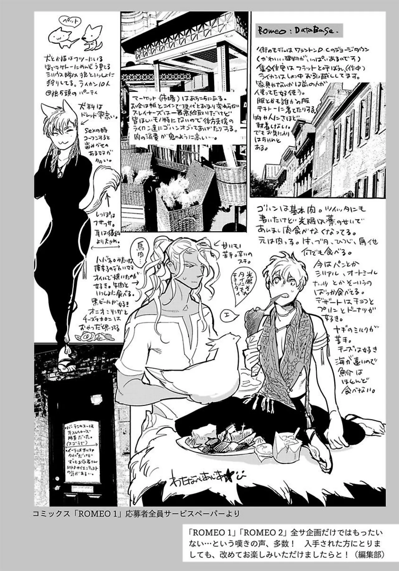 ROMEO vol.3 page 177 - males only tankoubon hentai manga - read online free