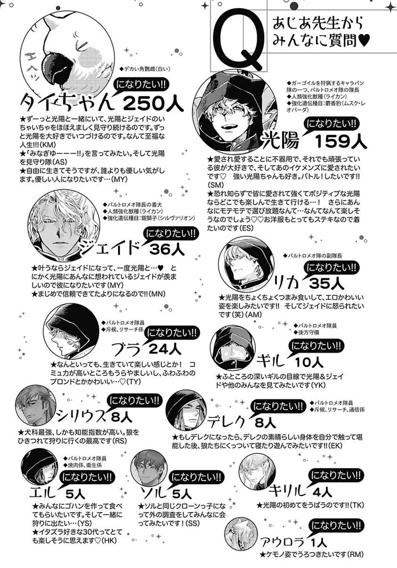 ROMEO vol.3 page 180 - males only tankoubon hentai manga - read online free