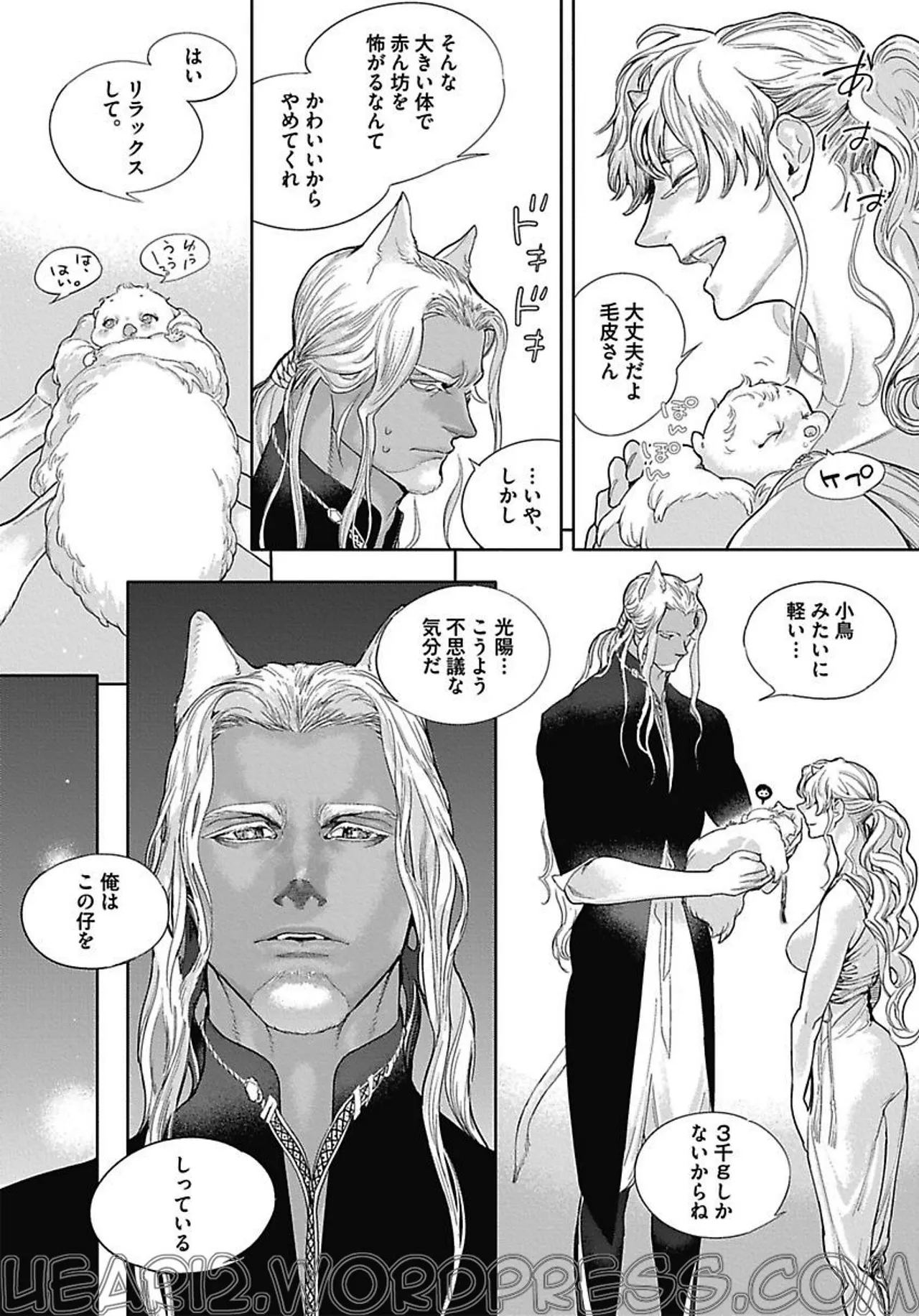 ROMEO vol.3 page 23 - males only tankoubon hentai manga - read online free