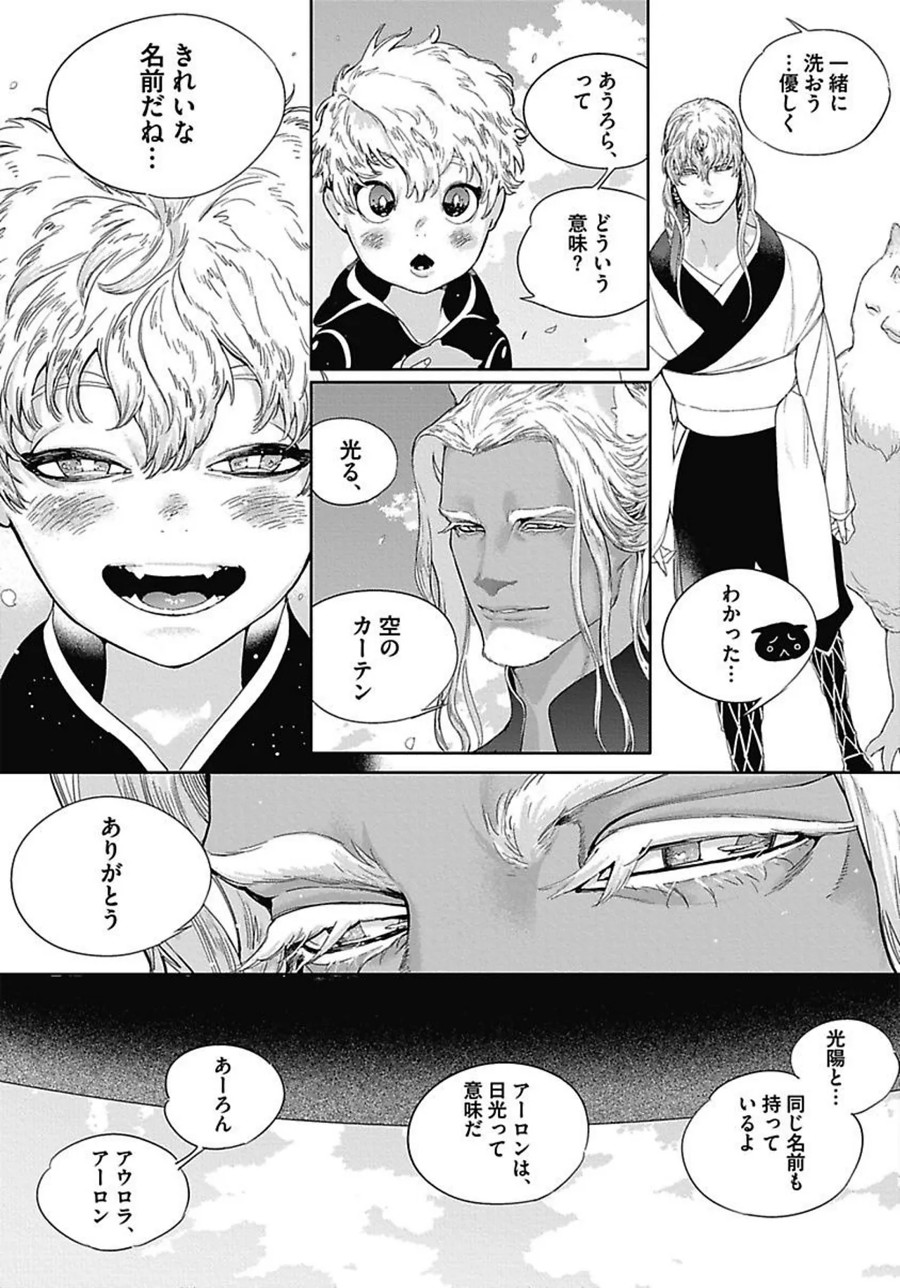 ROMEO vol.3 page 28 - yaoi males only hentai manga - read online free