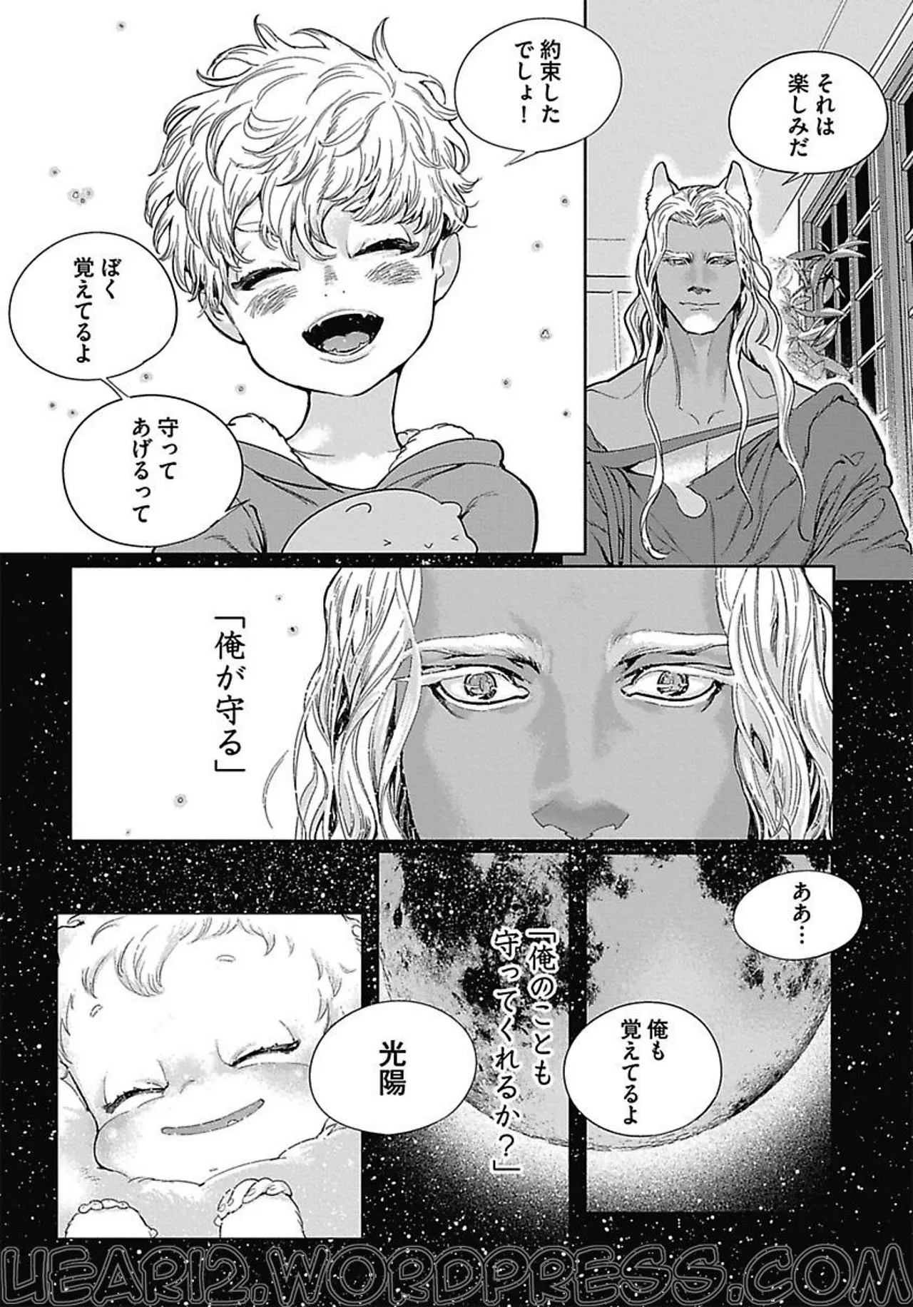 ROMEO vol.3 page 43 - yaoi males only hentai manga - read online free