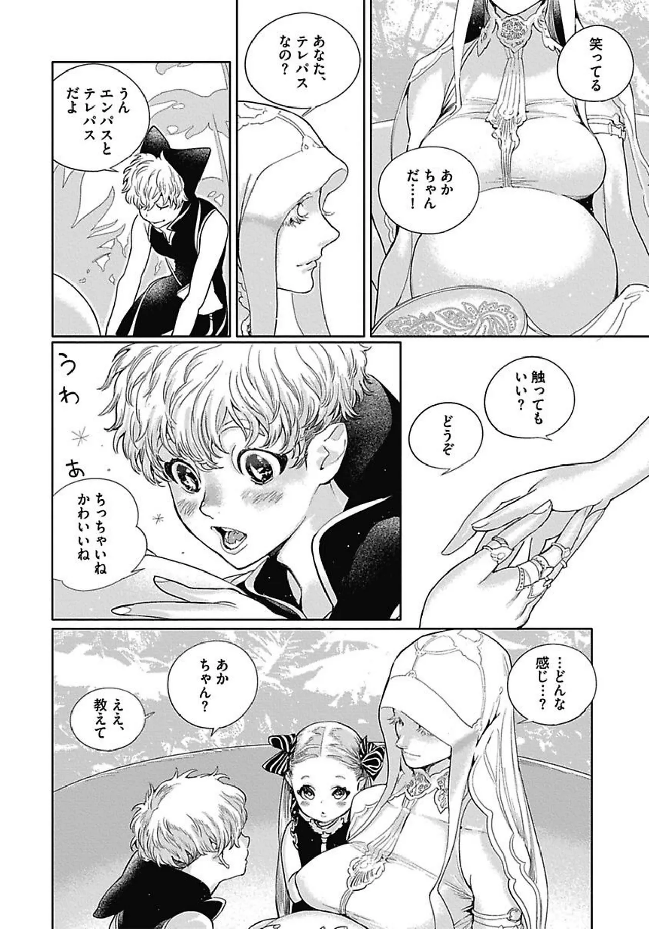 ROMEO vol.3 page 49 - yaoi males only hentai manga - read online free