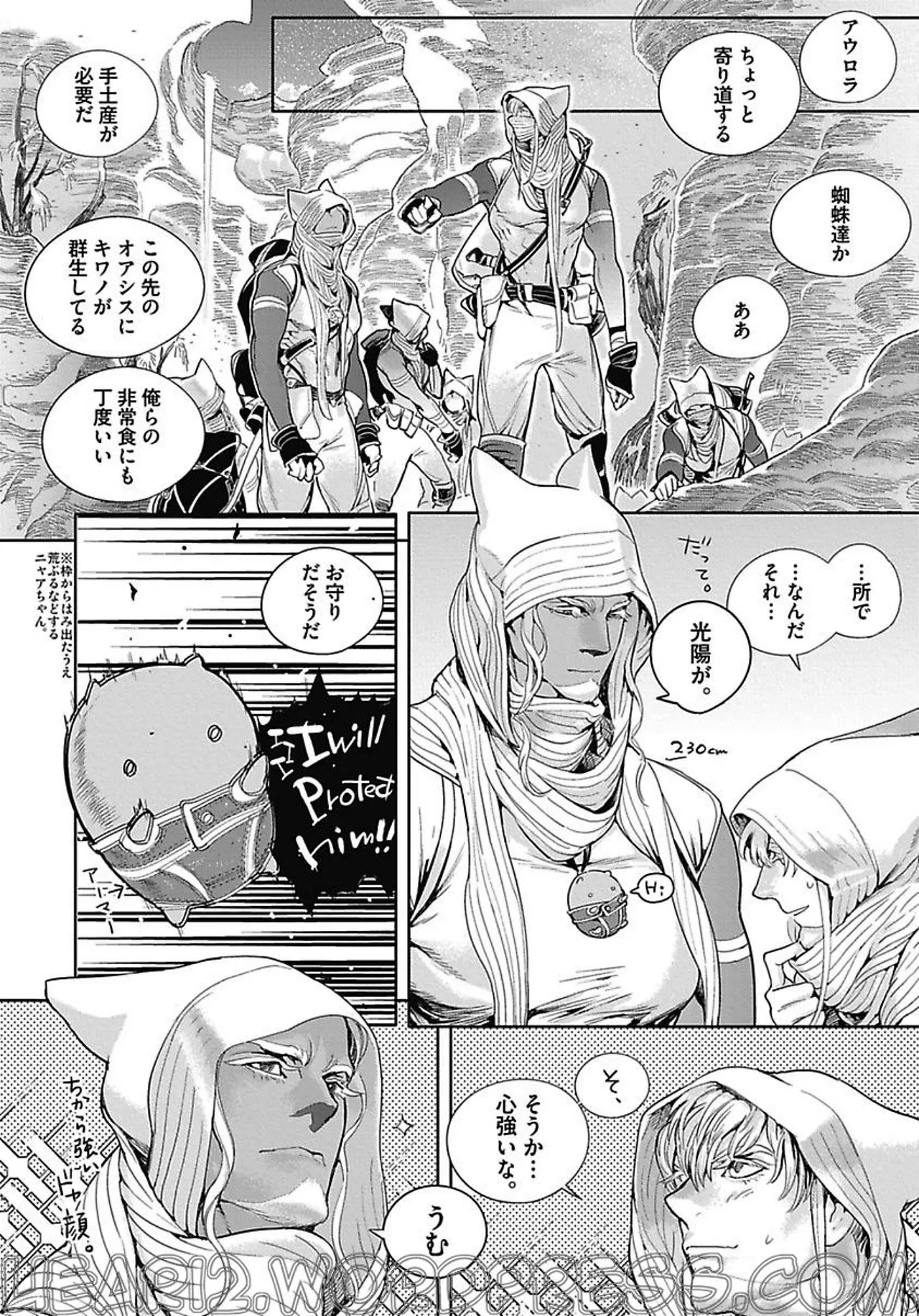 ROMEO vol.3 page 53 - males only tankoubon hentai manga - read online free