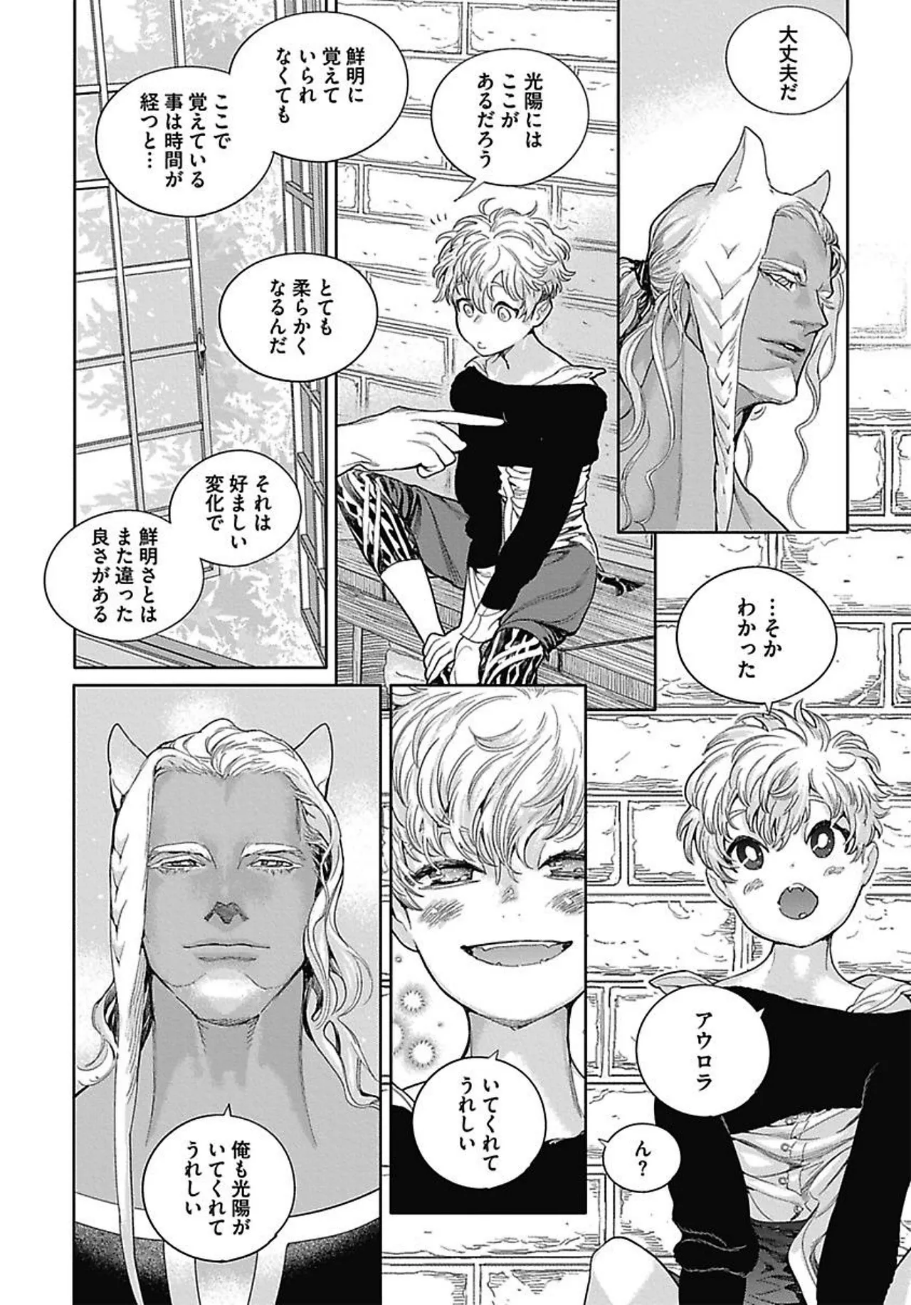 ROMEO vol.3 page 85 - yaoi males only hentai manga - read online free