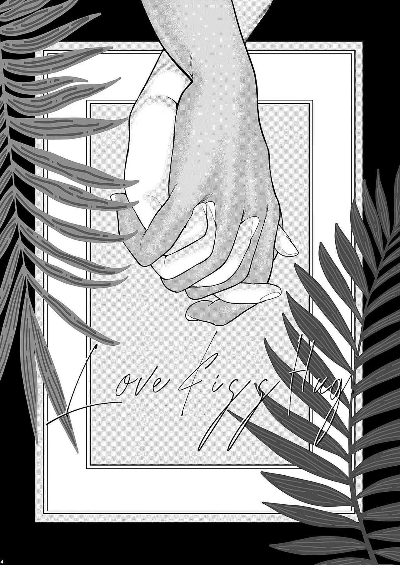 ROMEO vol.4 - Page 147