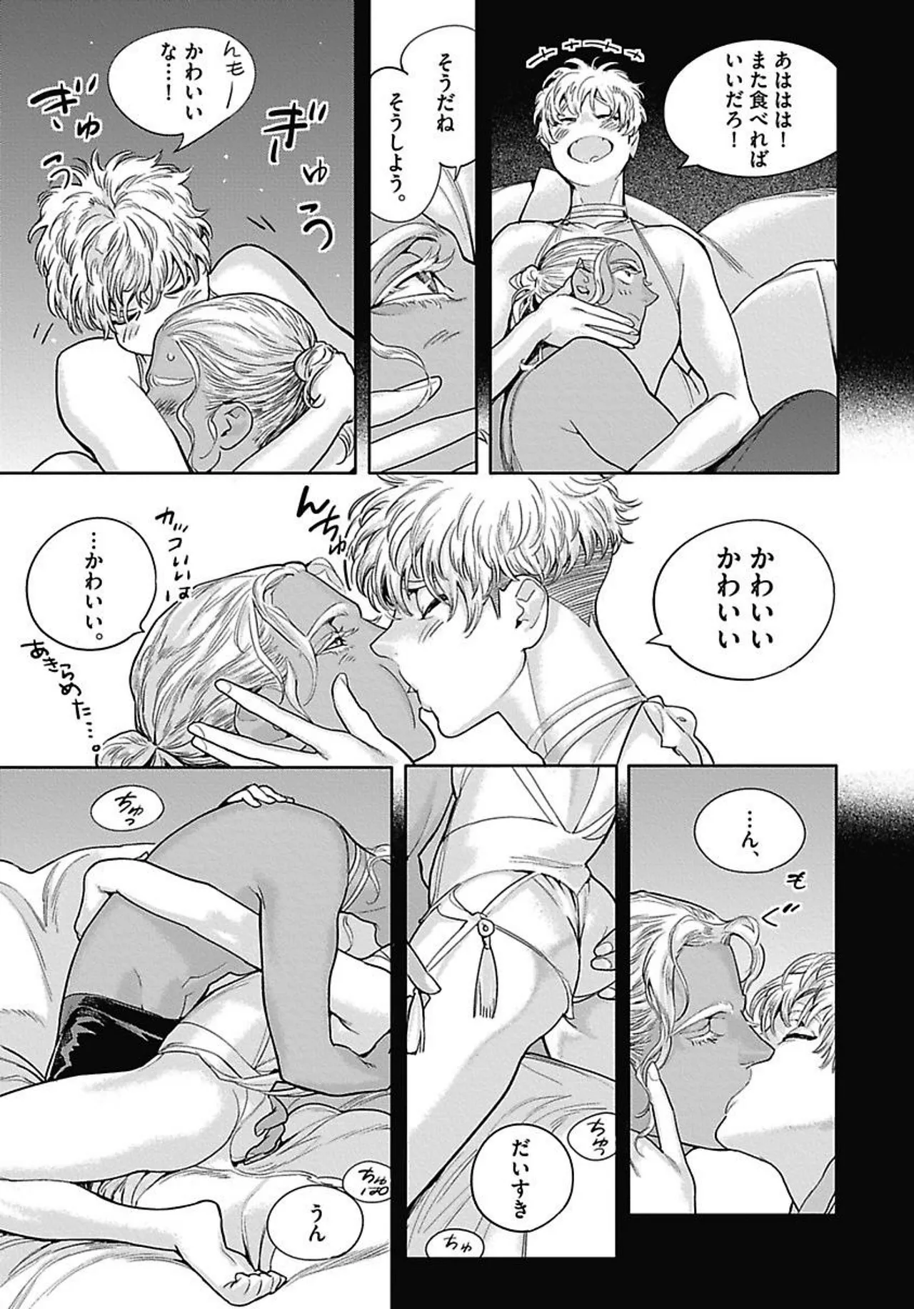 ROMEO vol.4 page 154 - catboy full censorship hentai manga - read online free