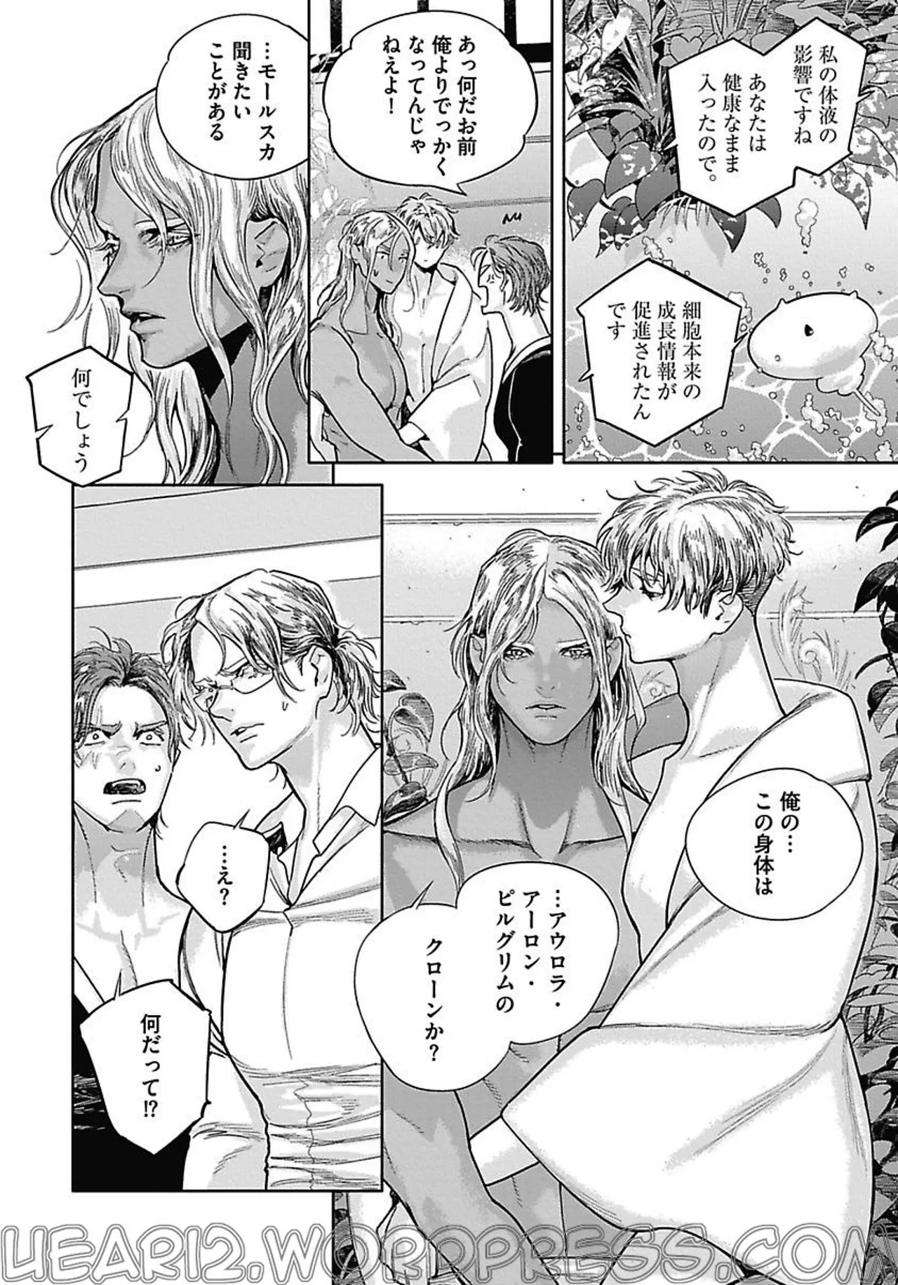 ROMEO vol.4 page 23 - catboy full censorship hentai manga - read online free