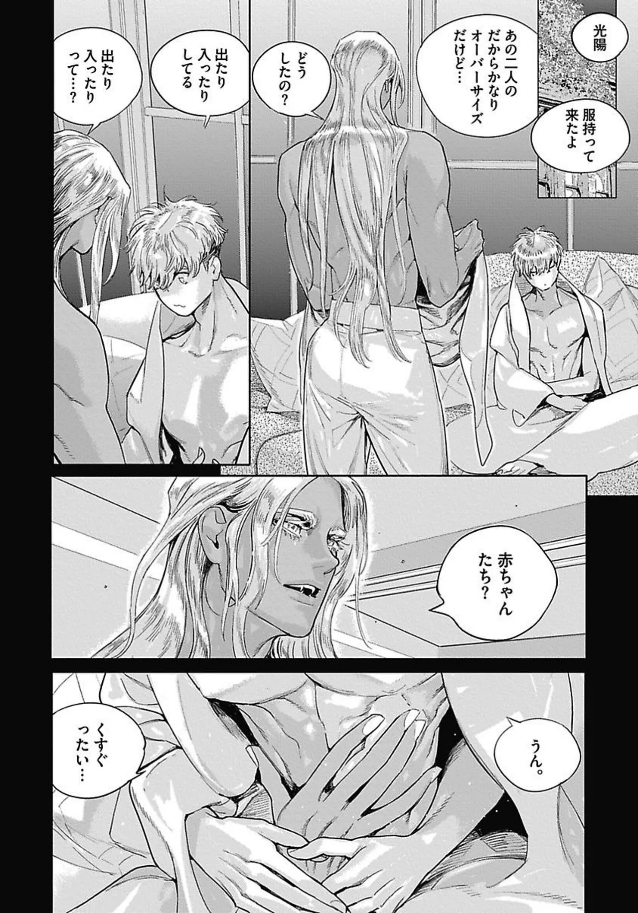 ROMEO vol.4 page 49 - full censorship kemonomimi hentai manga - read online free