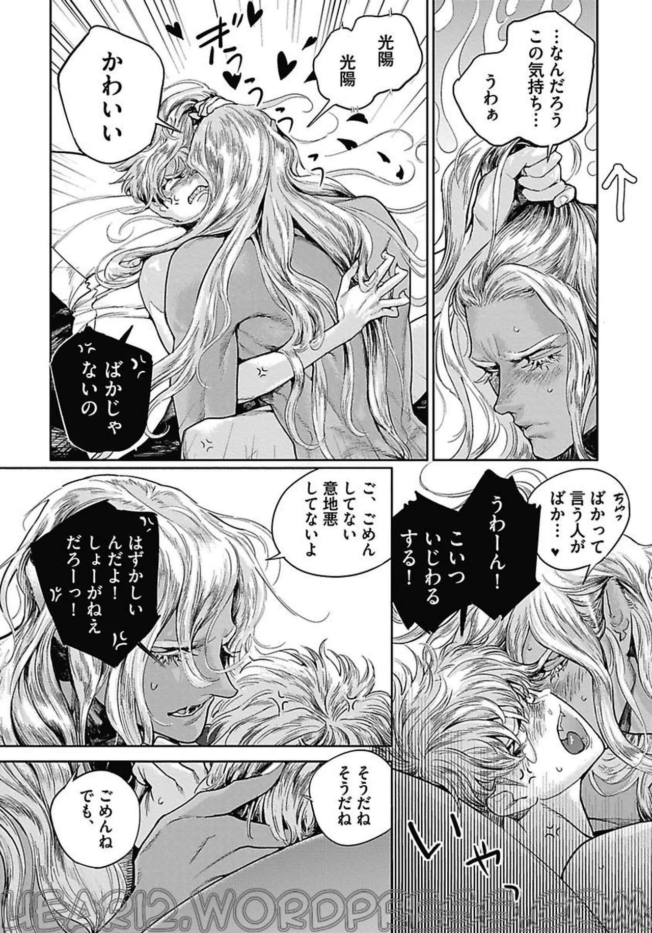 ROMEO vol.4 - Page 85