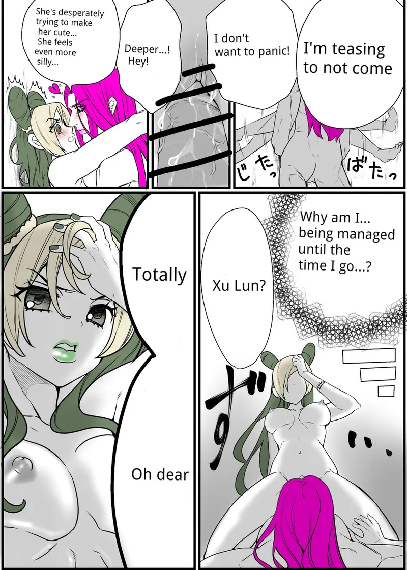 Chiropractor Anna Sui[JoJo's Bizarre Adventure) - Page 13