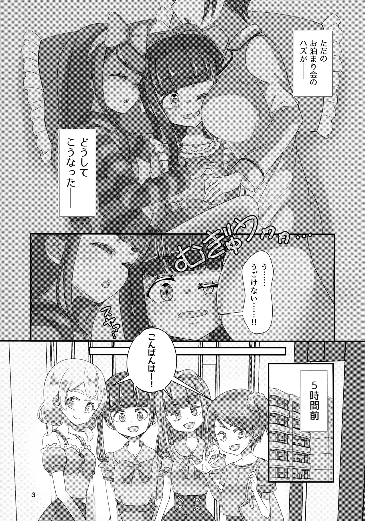 Preview page 4