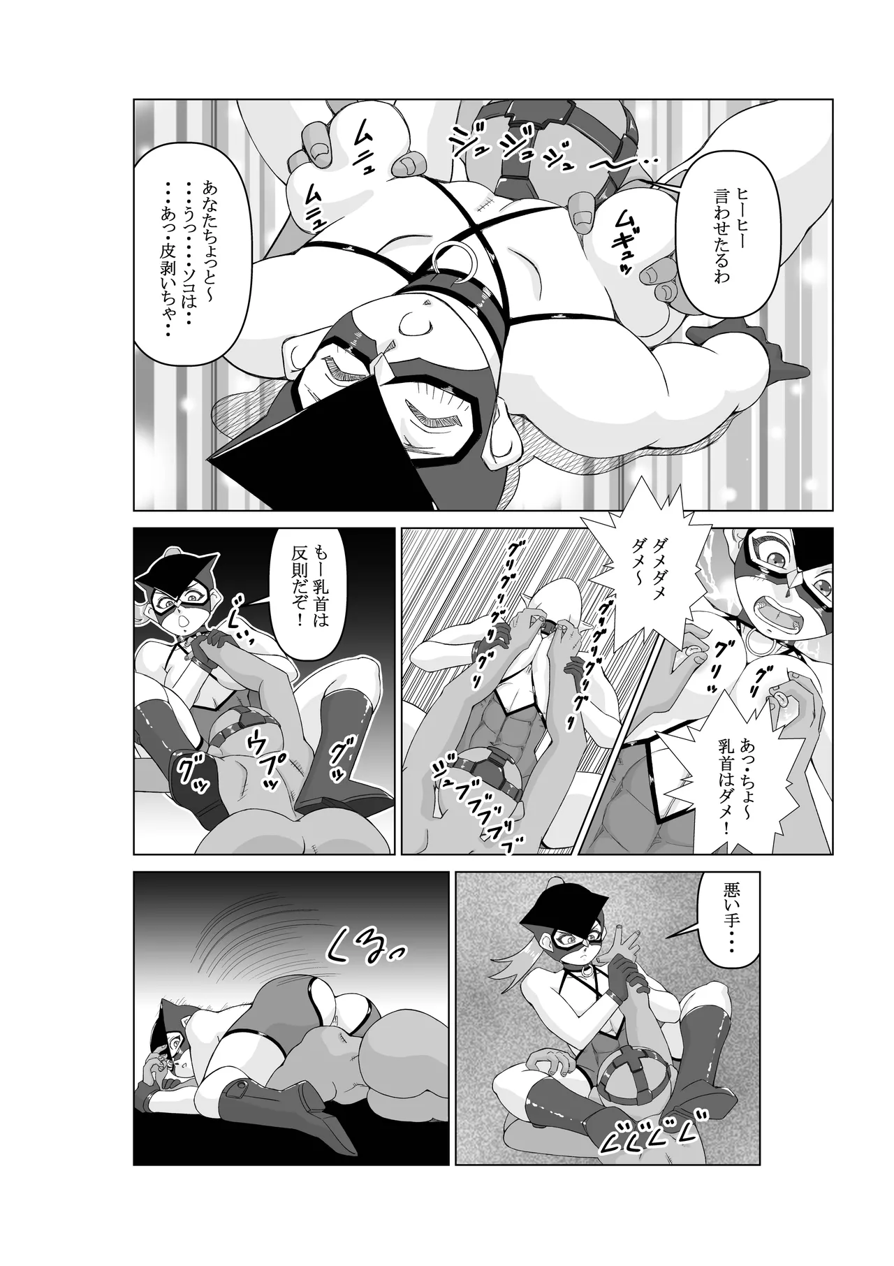 Agent K Ch. 2 Tousatsu Ma page 14 original parody - mosaic censorship muscle hentai manga - read online free