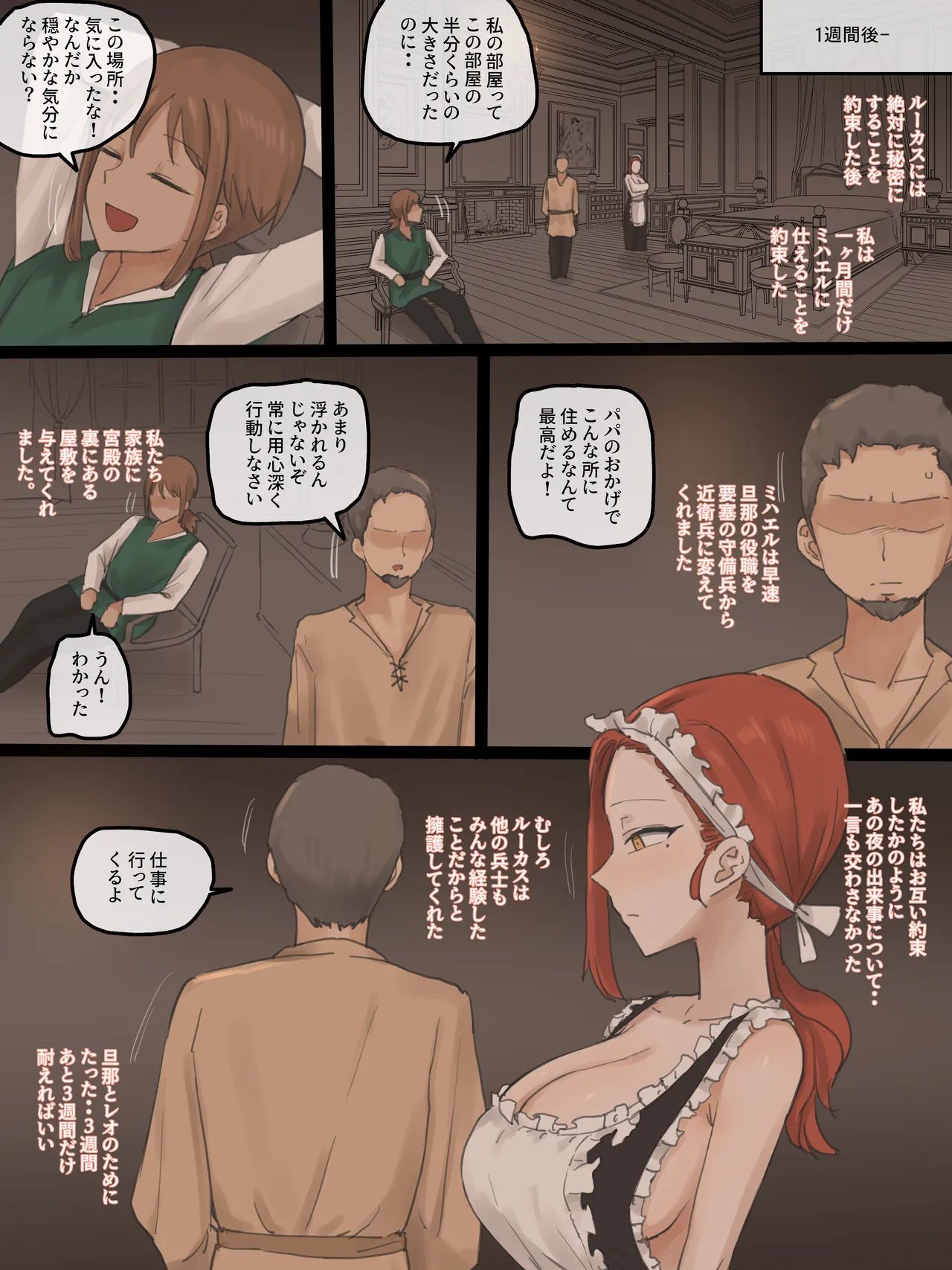 Obedience page 22 original parody - big breasts old man hentai manga - read online free