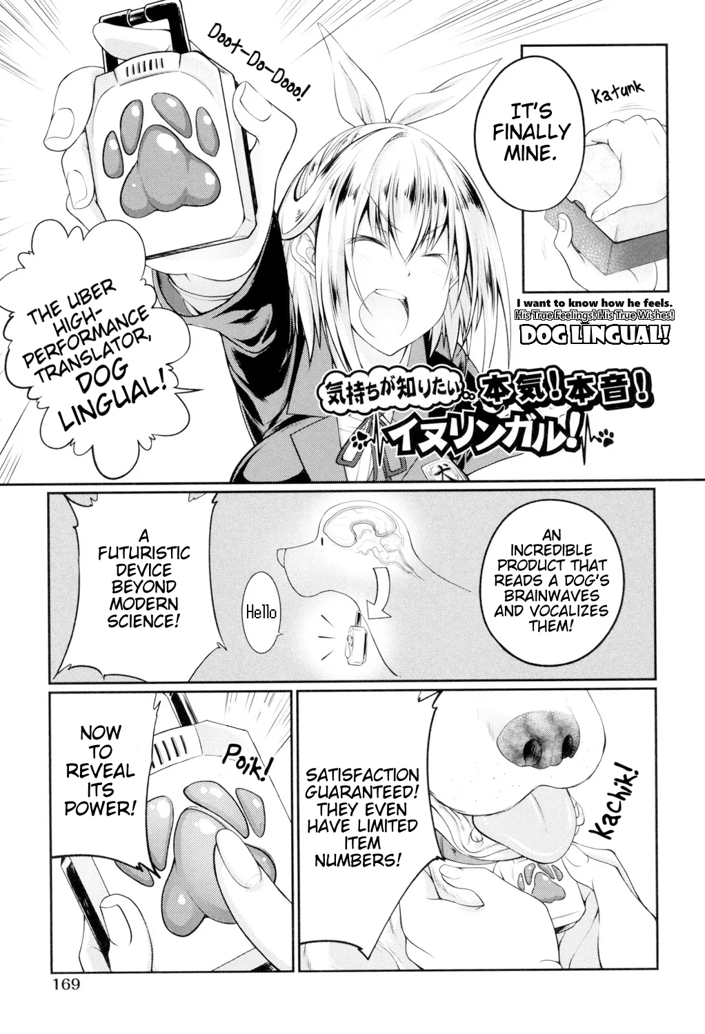 Juukan Koimonogatari | Bestiality Love Stories page 171 - nakadashi big penis hentai manga - read online free