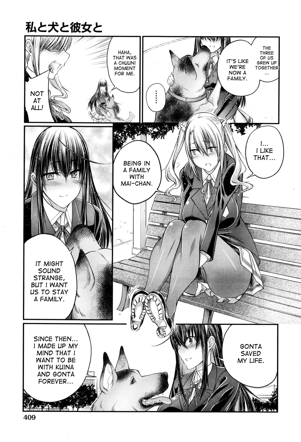 Juukan Koimonogatari | Bestiality Love Stories page 32 - nakadashi big penis hentai manga - read online free