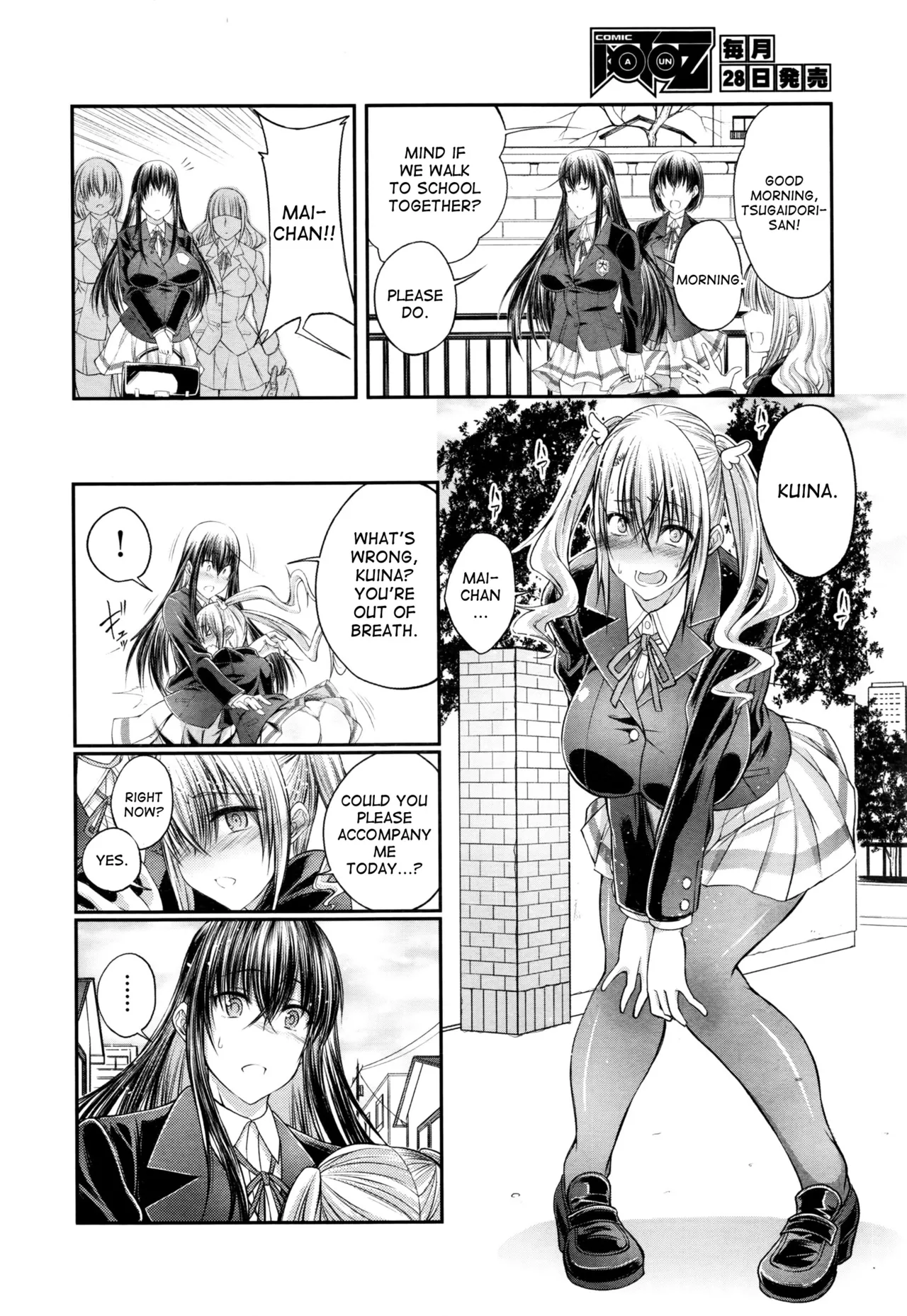 Juukan Koimonogatari | Bestiality Love Stories page 39 - nakadashi big penis hentai manga - read online free