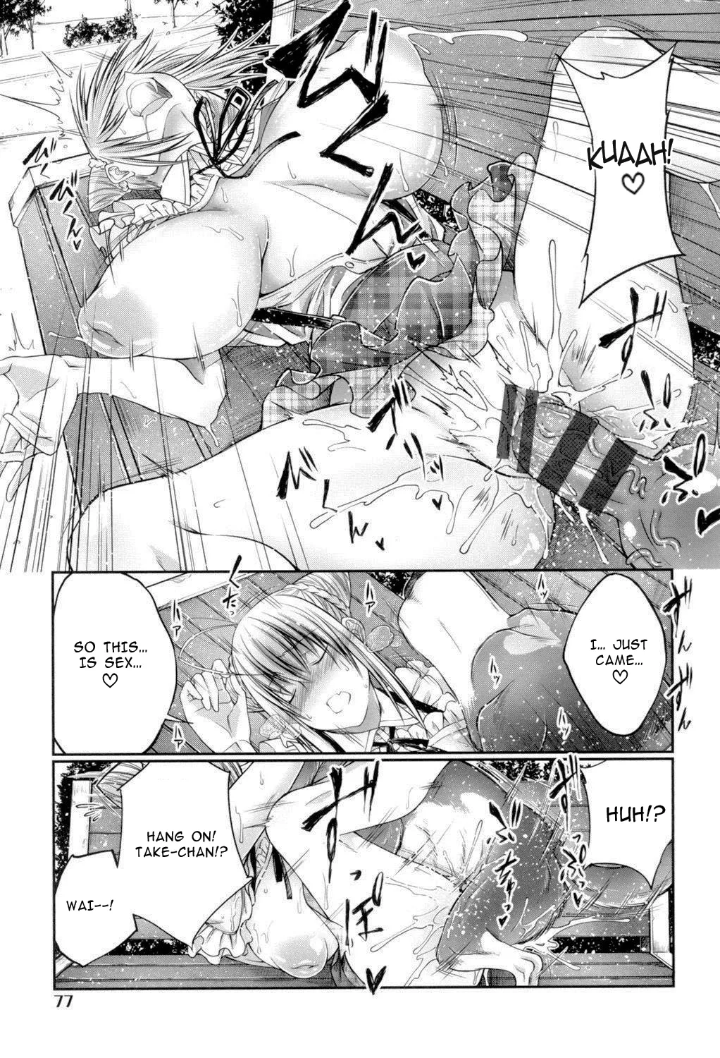 Juukan Koimonogatari | Bestiality Love Stories page 78 - nakadashi big penis hentai manga - read online free
