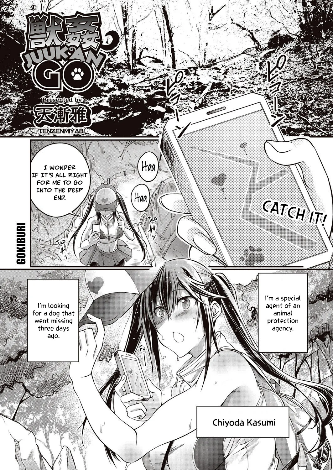 Juukan Koimonogatari | Bestiality Love Stories page 84 - kissing big breasts hentai manga - read online free