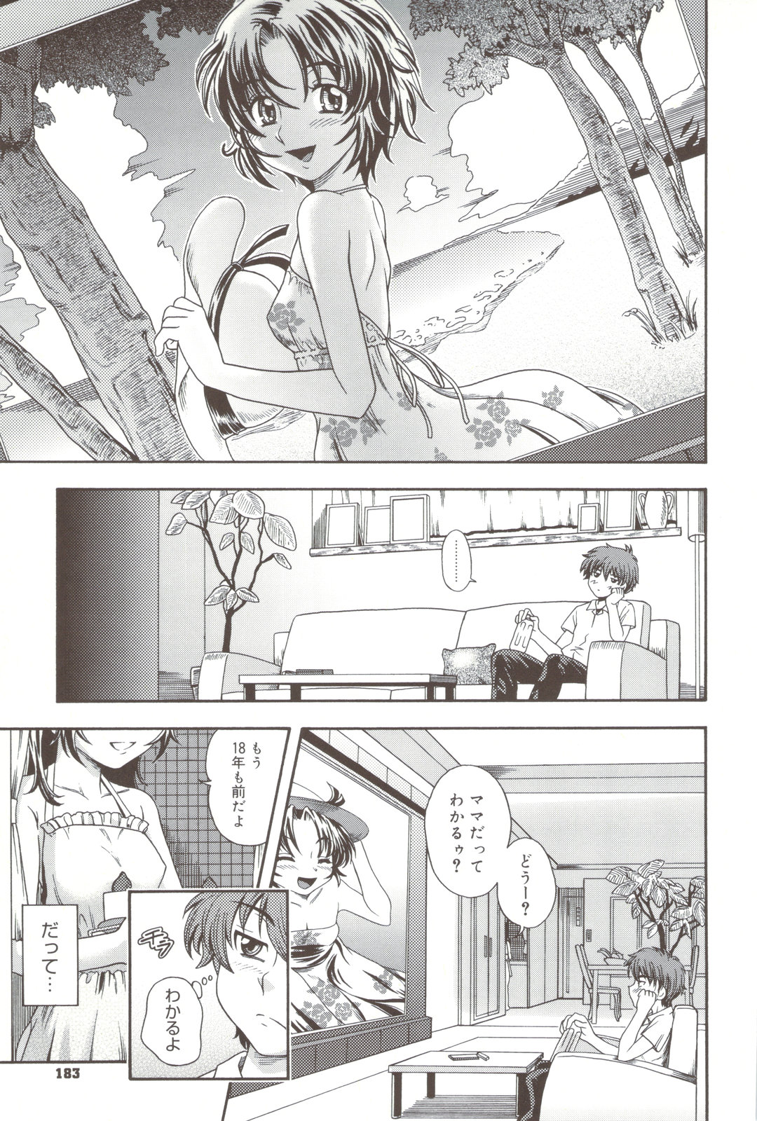 Soushisouai Note + Shousasshi page 183 - nakadashi paizuri hentai manga - read online free