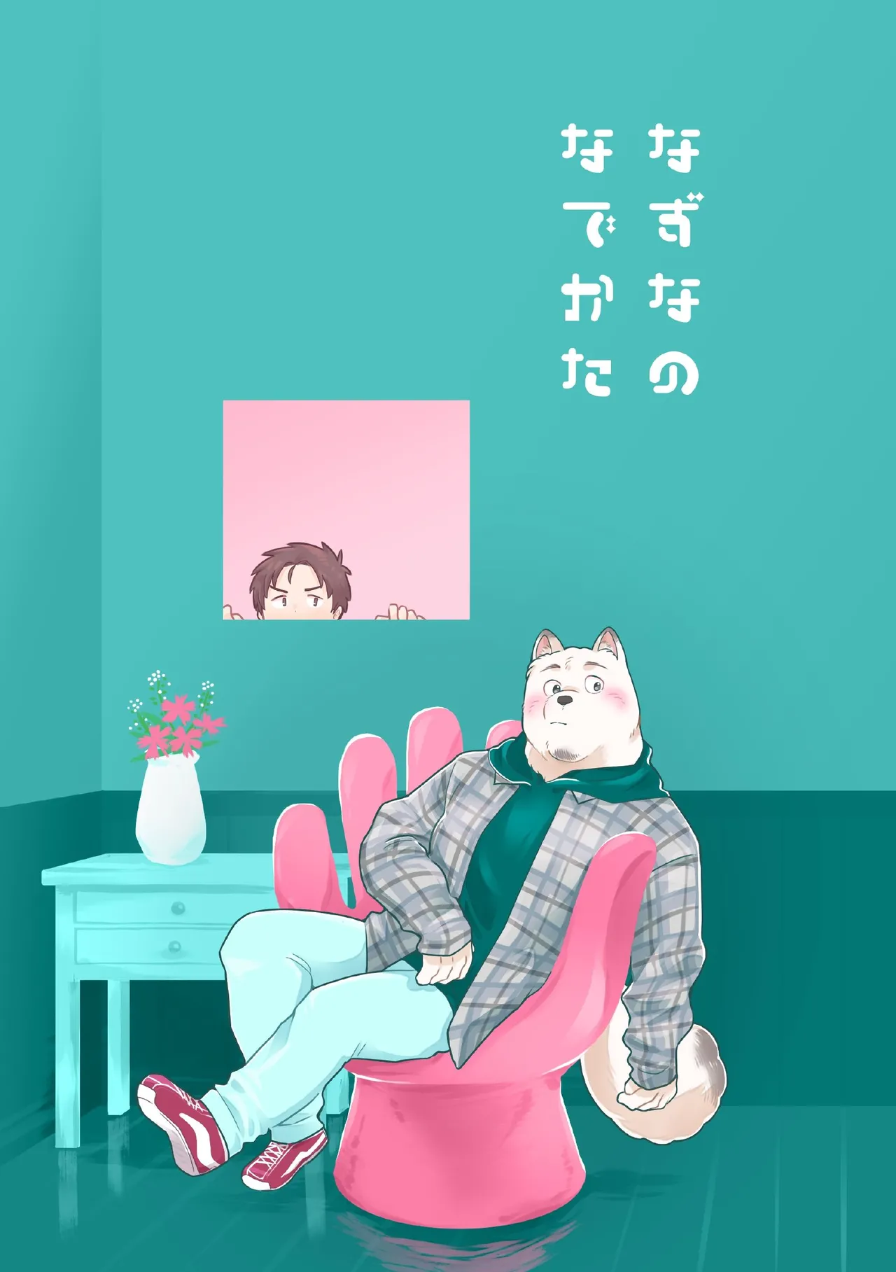 Preview page 1