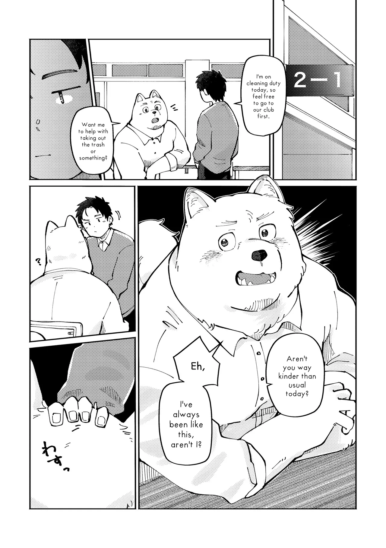 How to Pet Nazuna page 10 - yaoi hentai manga - read online free