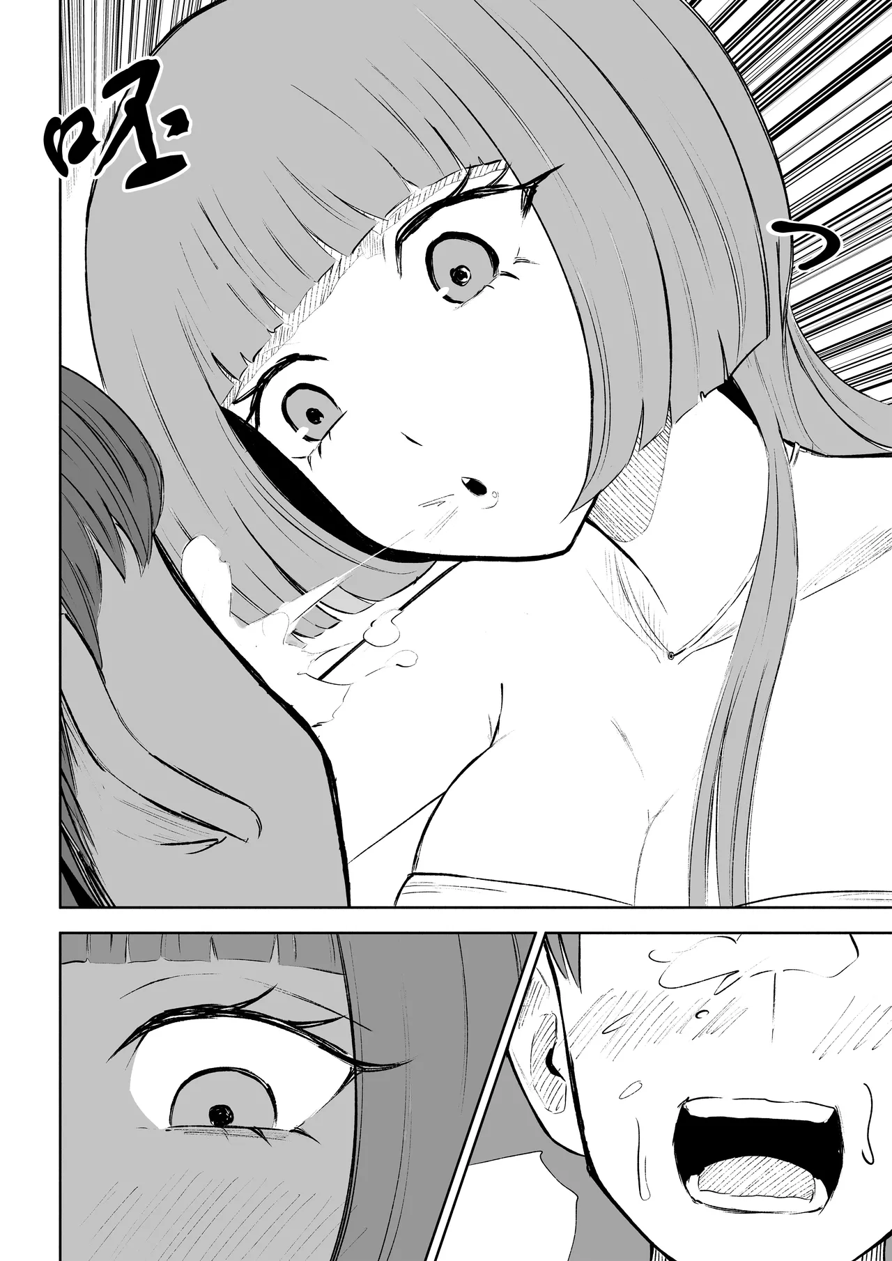 Maching App de Mazo Ijime Asobi 〜Tanshou Houkei〜 | 用交友App馴服抖M受虐狂〜短小包莖〜 page 32 original parody - bdsm femdom hentai manga - read online free