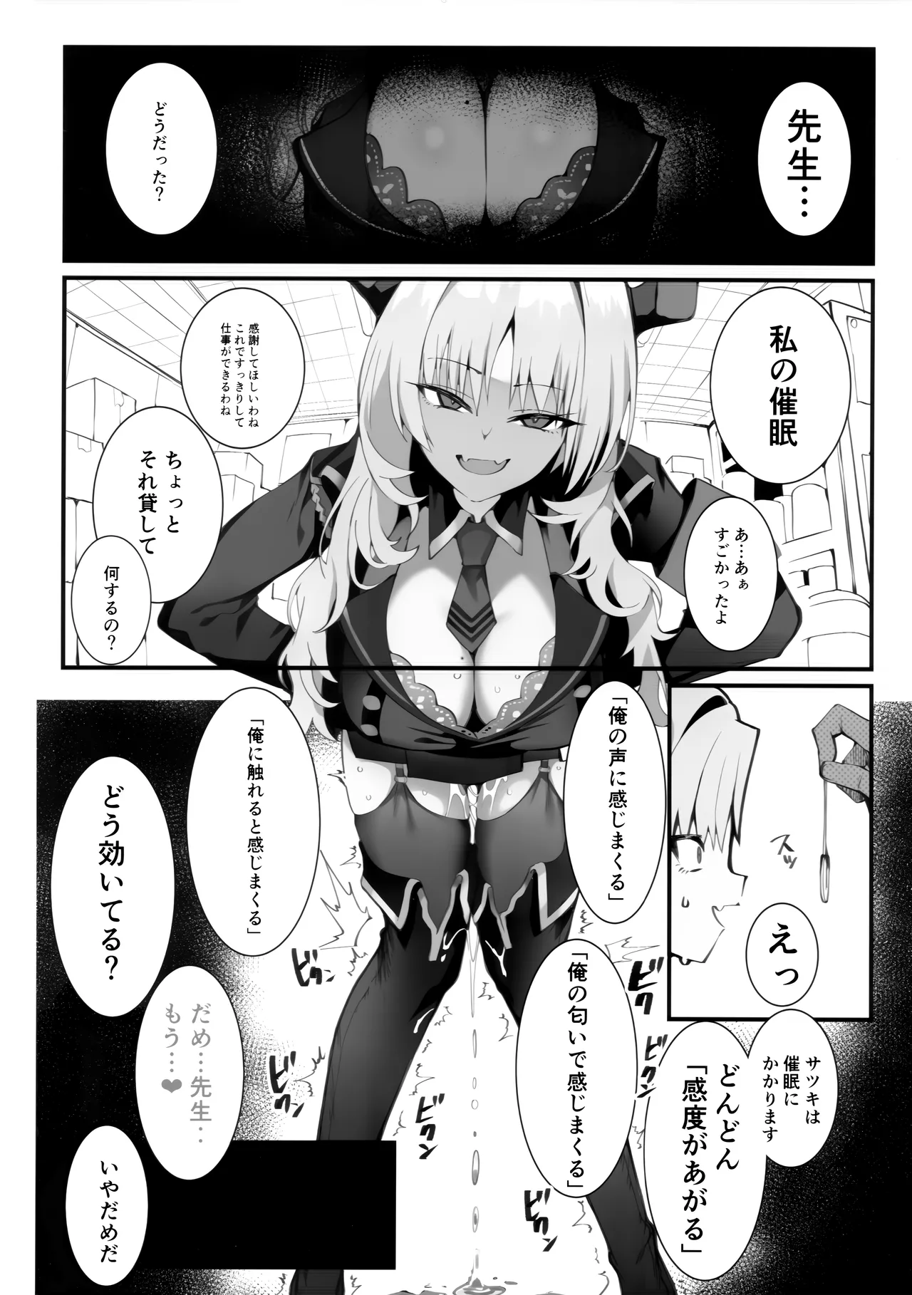 Tamari ni Tamatta Seiyoku Uketomemasu Sensei no Koto ga Daisukidakara... Seishori Schedule Go-Youi Shimashita 3 page 11 featuring hasumi hanekawa blue archive parody - wings big breasts hentai manga - read online free