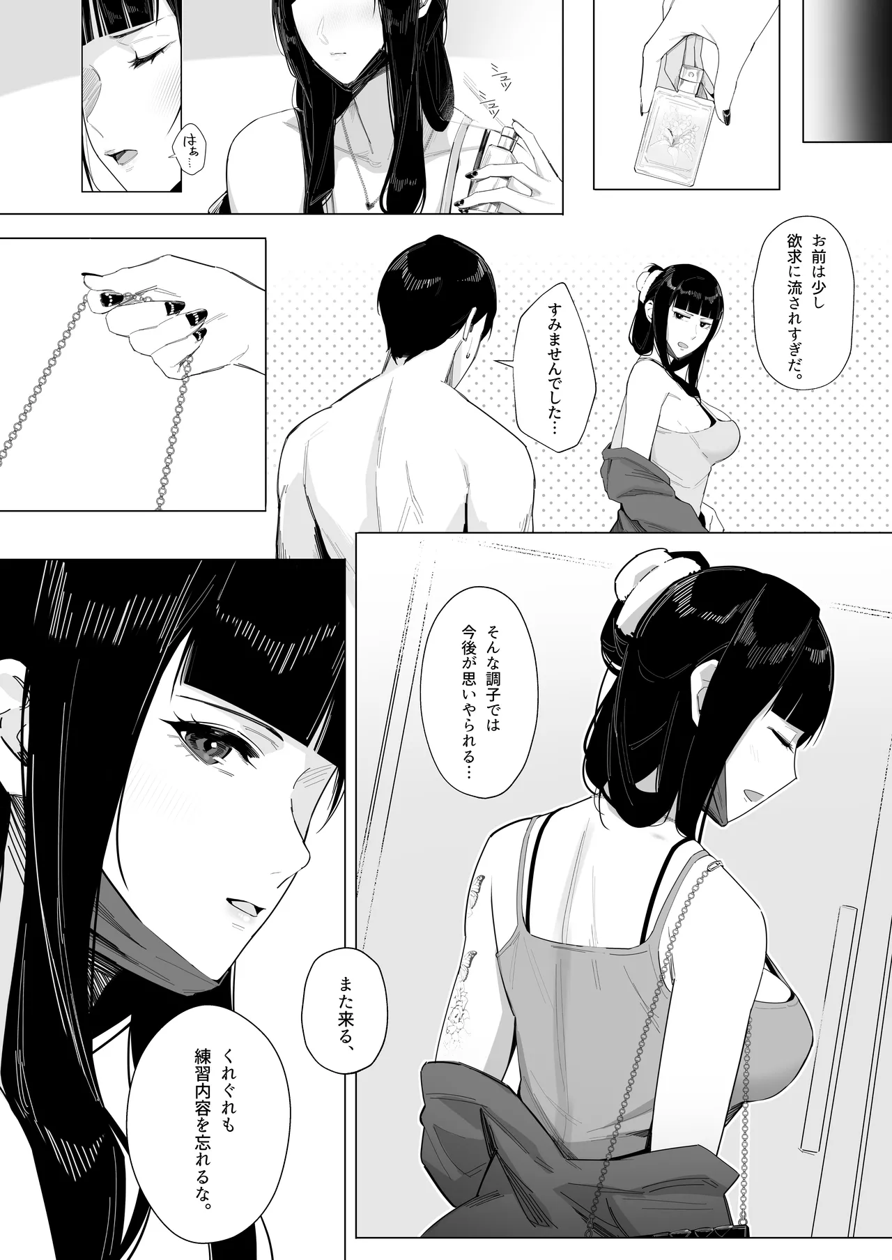 NIKKE×LOVE D KillerWife page 27 featuring shikikan goddess of victory nikke parody - big breasts sole female hentai manga - read online free