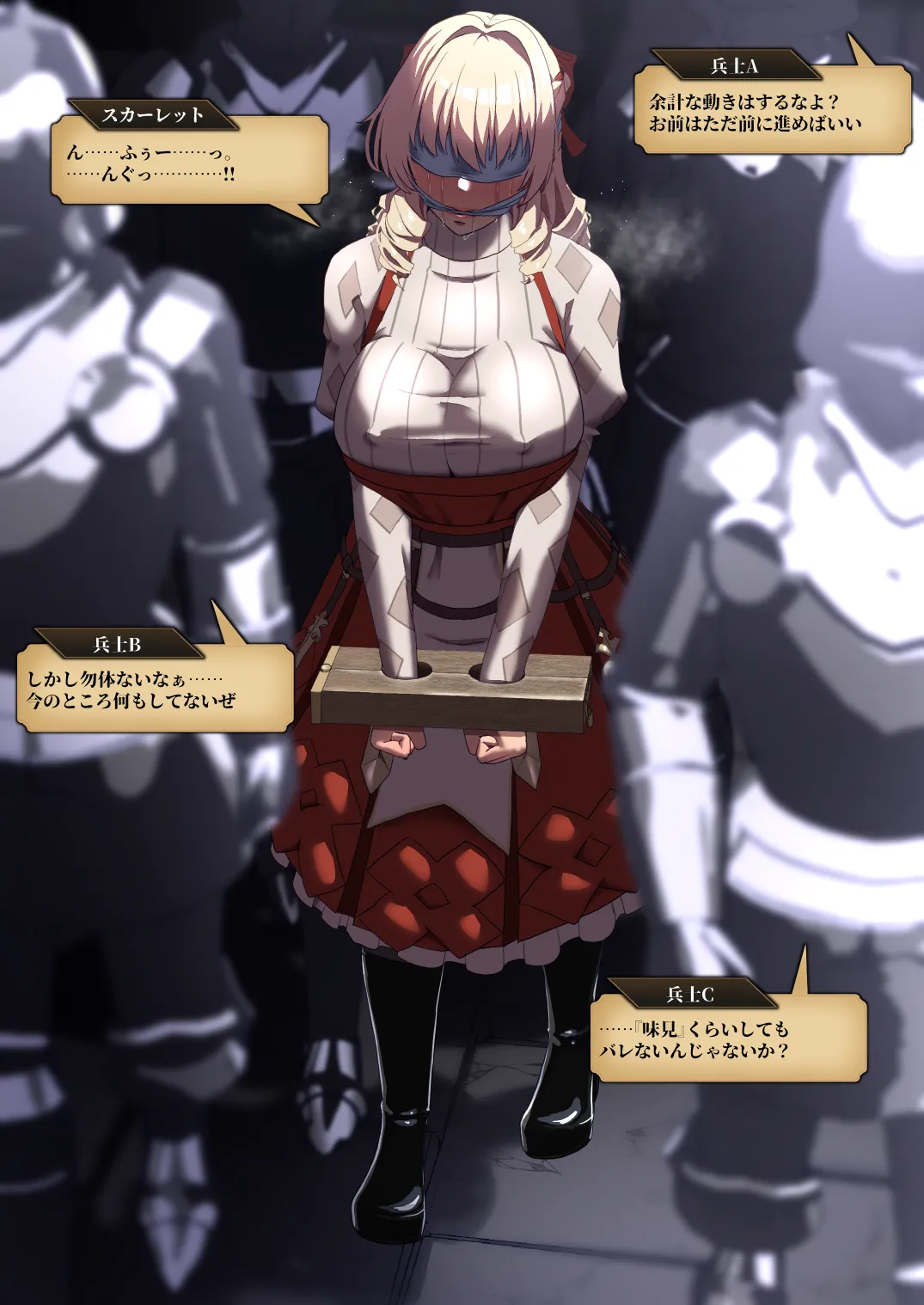 my favor misc page 42 - blindfold collar hentai manga - read online free