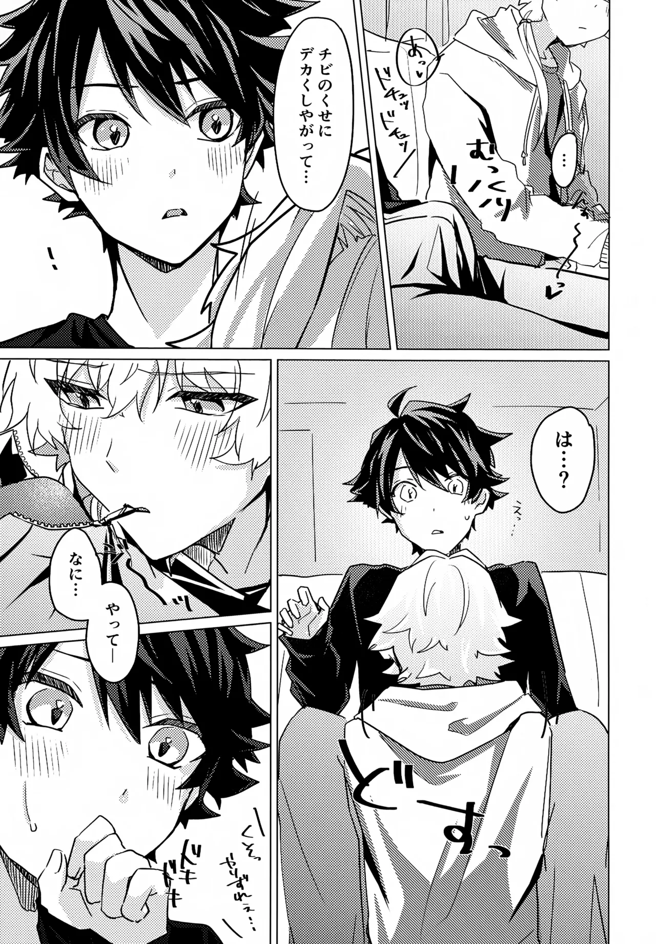 Kou Natta no wa Zenbu Koitsu no Sei page 10 featuring ren kizaki the idolmaster sidem parody - anal bondage hentai manga - read online free