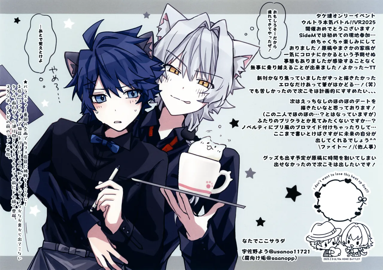 Kou Natta no wa Zenbu Koitsu no Sei page 33 featuring ren kizaki the idolmaster sidem parody - anal bondage hentai manga - read online free