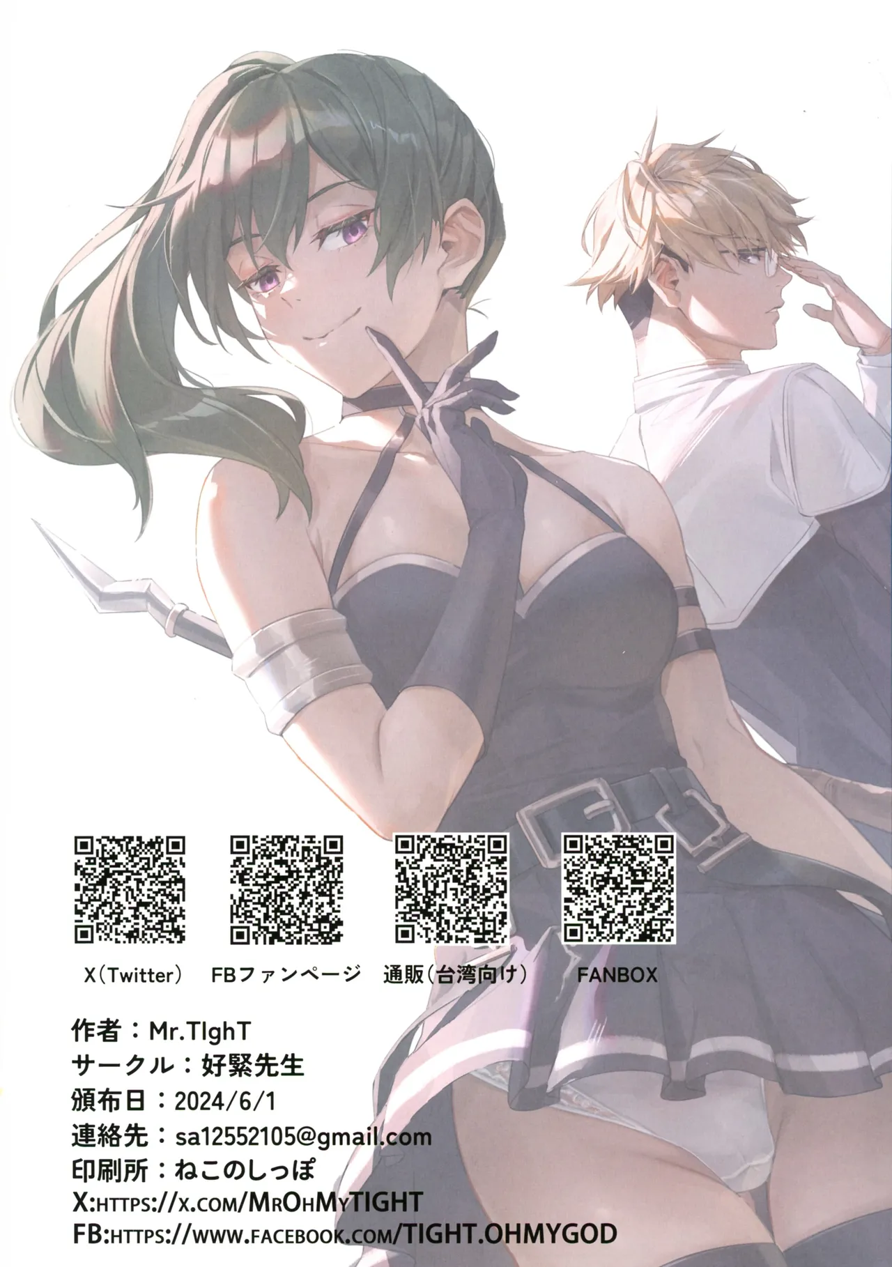 Ichikyuu Mahoutsukai no Love Love Kisoiai Zenpen page 18 featuring land sousou no frieren parody - glasses full color hentai manga - read online free