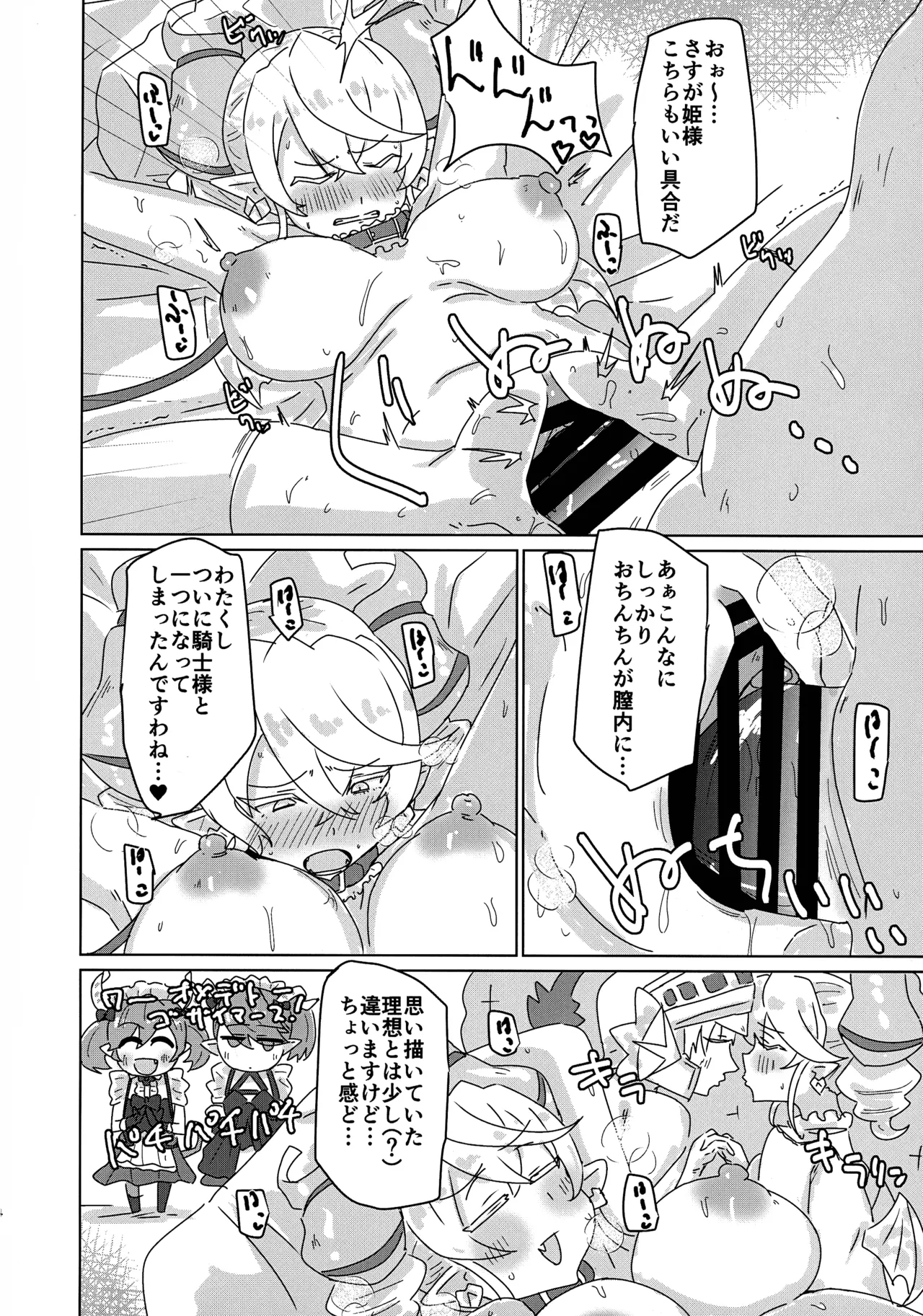 Labyrinth Slave page 14 featuring lady labrynth of the silver castle yu-gi-oh parody - sole female sole male hentai manga - read online free