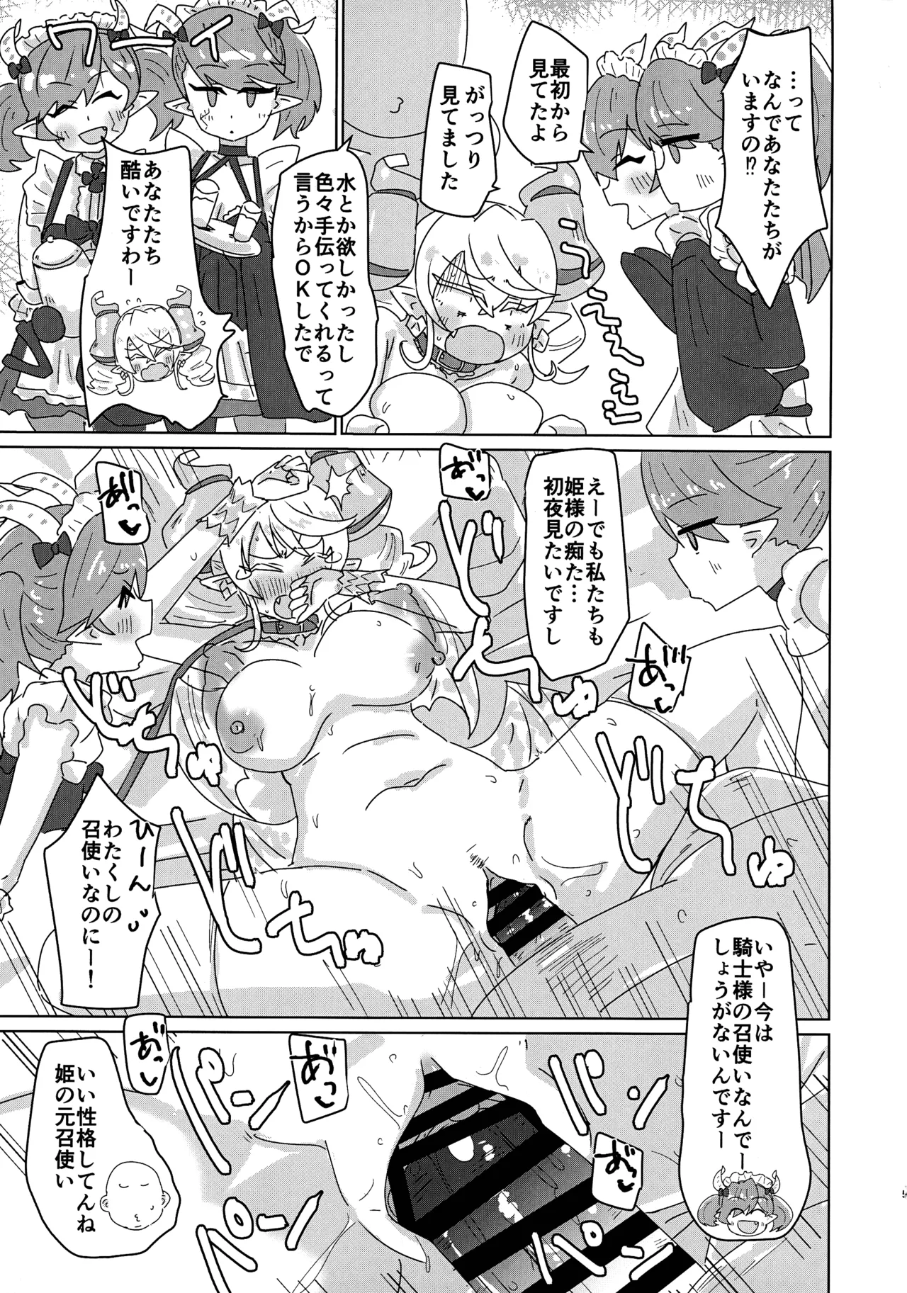 Labyrinth Slave page 15 featuring lady labrynth of the silver castle yu-gi-oh parody - big breasts nakadashi hentai manga - read online free