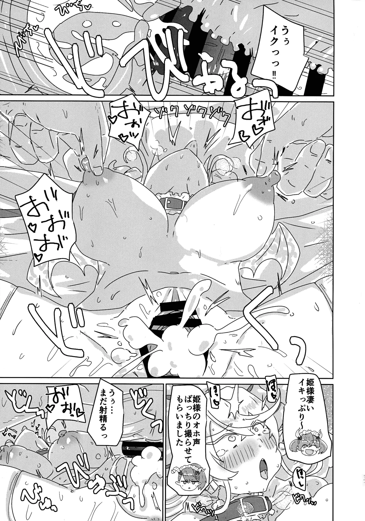 Labyrinth Slave page 17 featuring lady labrynth of the silver castle yu-gi-oh parody - sole female sole male hentai manga - read online free