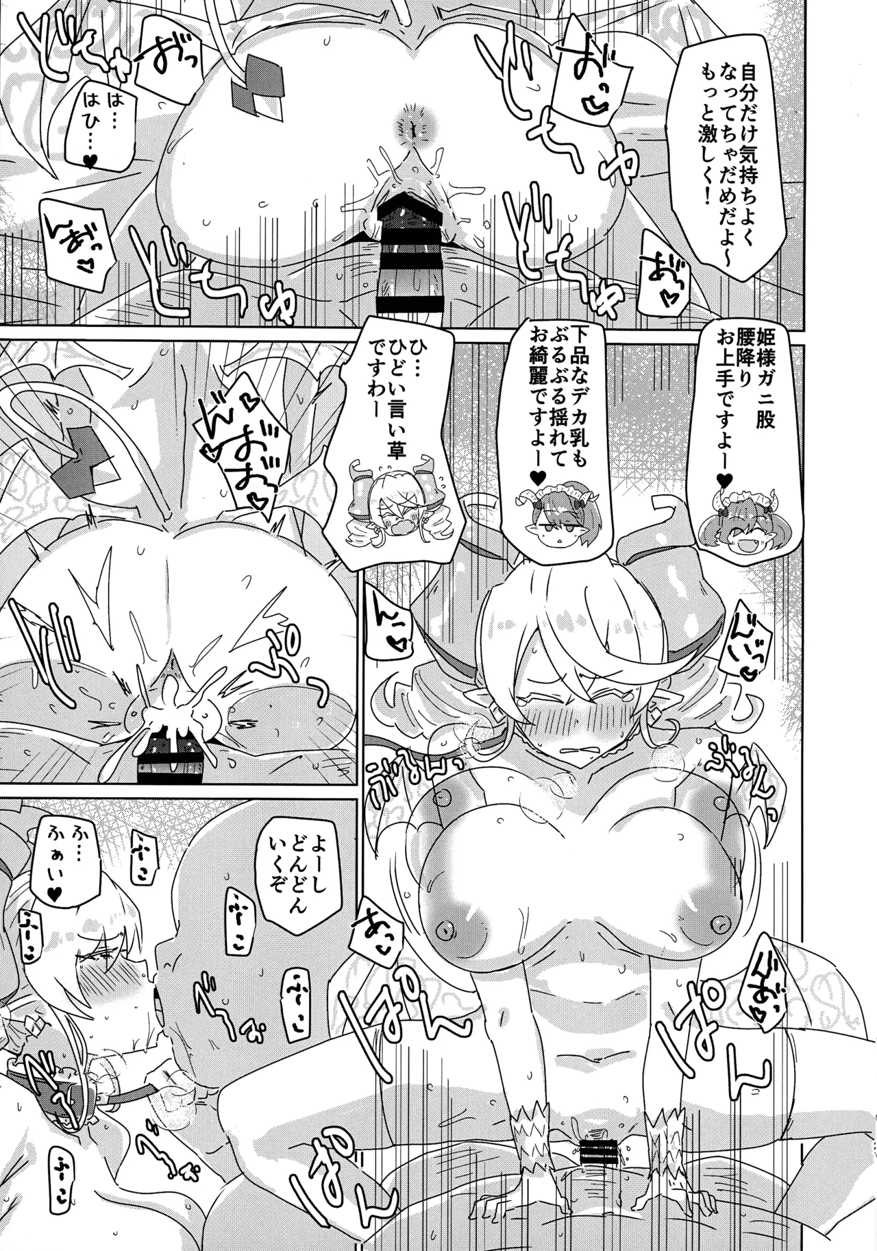 Labyrinth Slave page 21 featuring lady labrynth of the silver castle yu-gi-oh parody - big breasts nakadashi hentai manga - read online free