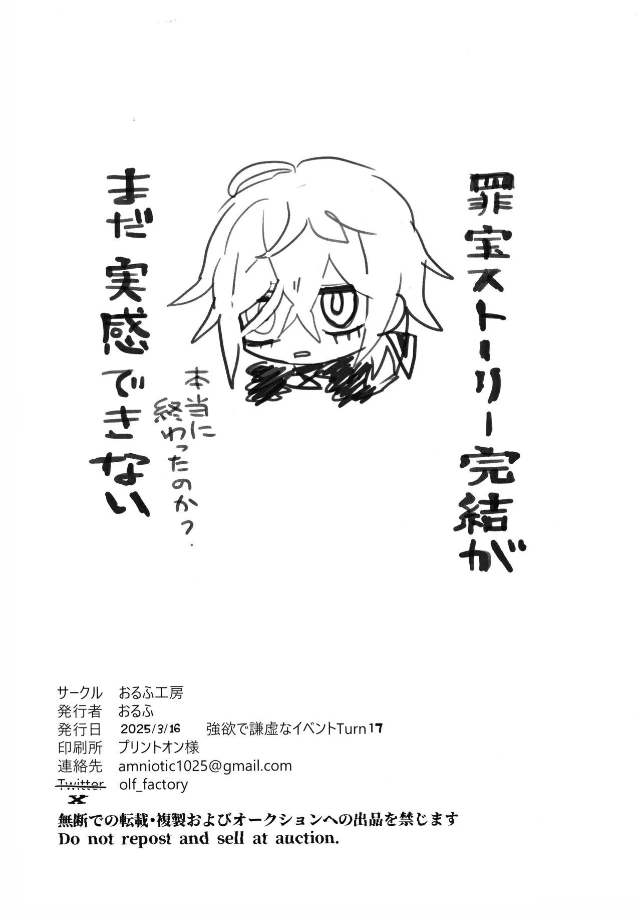 Dekai Hon 3 page 25 featuring diabellstar the black witch yu-gi-oh parody - oni big breasts hentai manga - read online free