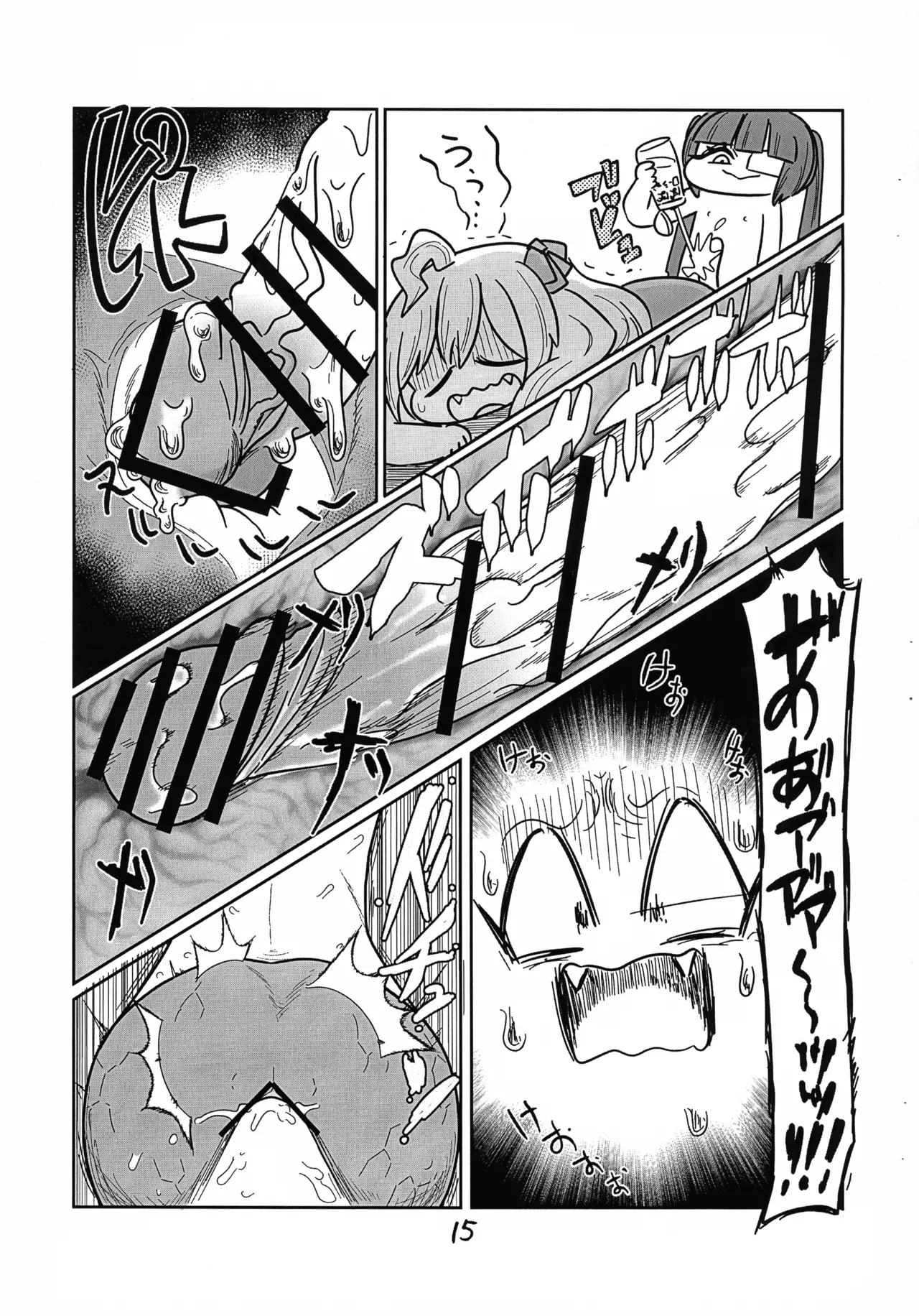 Jashin-chan ga Yurine ni ￭ sareru Hon vol. 2 page 16 featuring jashin-chan jashin-chan dropkick parody - eyepatch twintails hentai manga - read online free