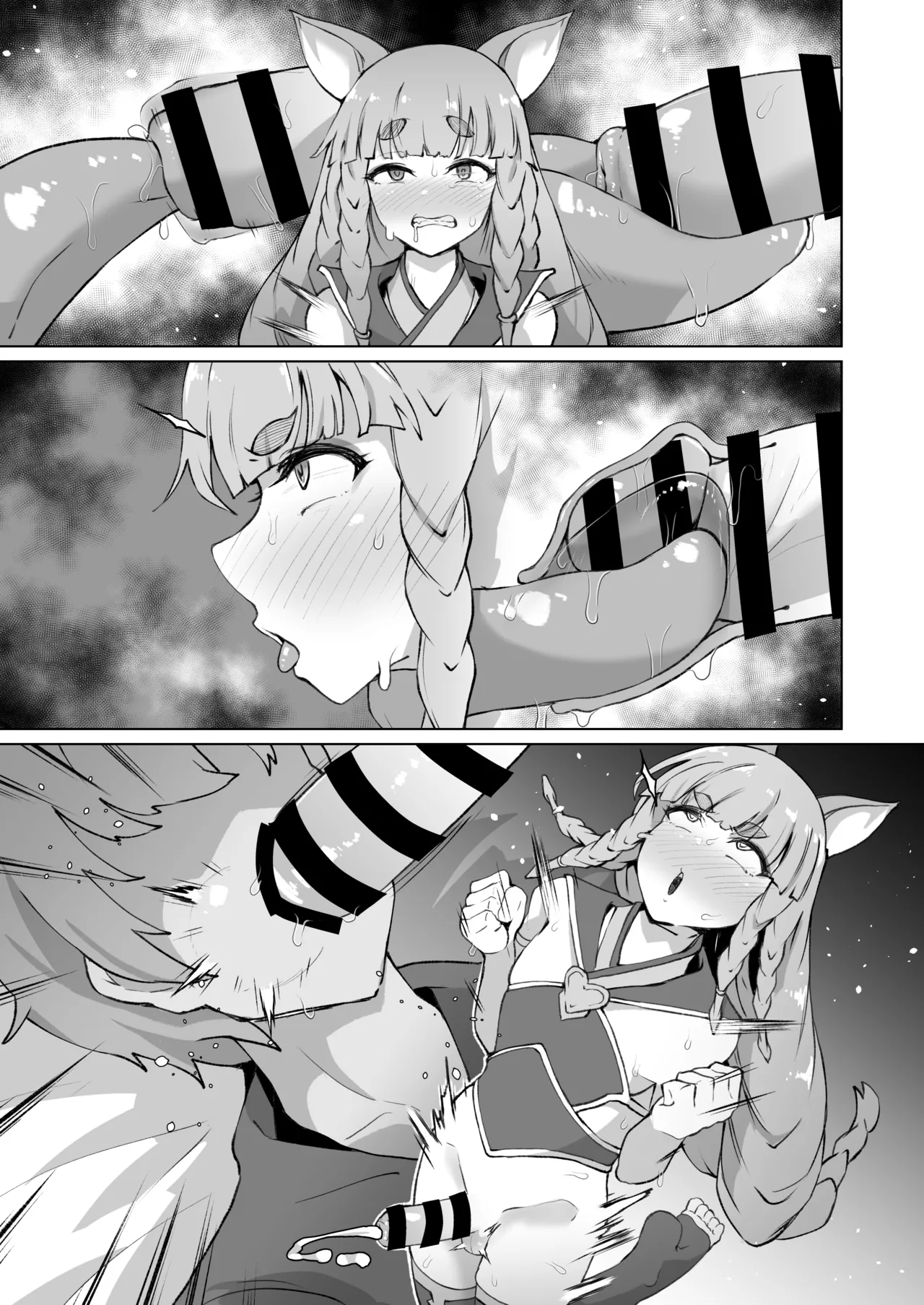 ふたなりフォリアが寝ている団長にふたなり精子を飲ませる漫画 - Page 9